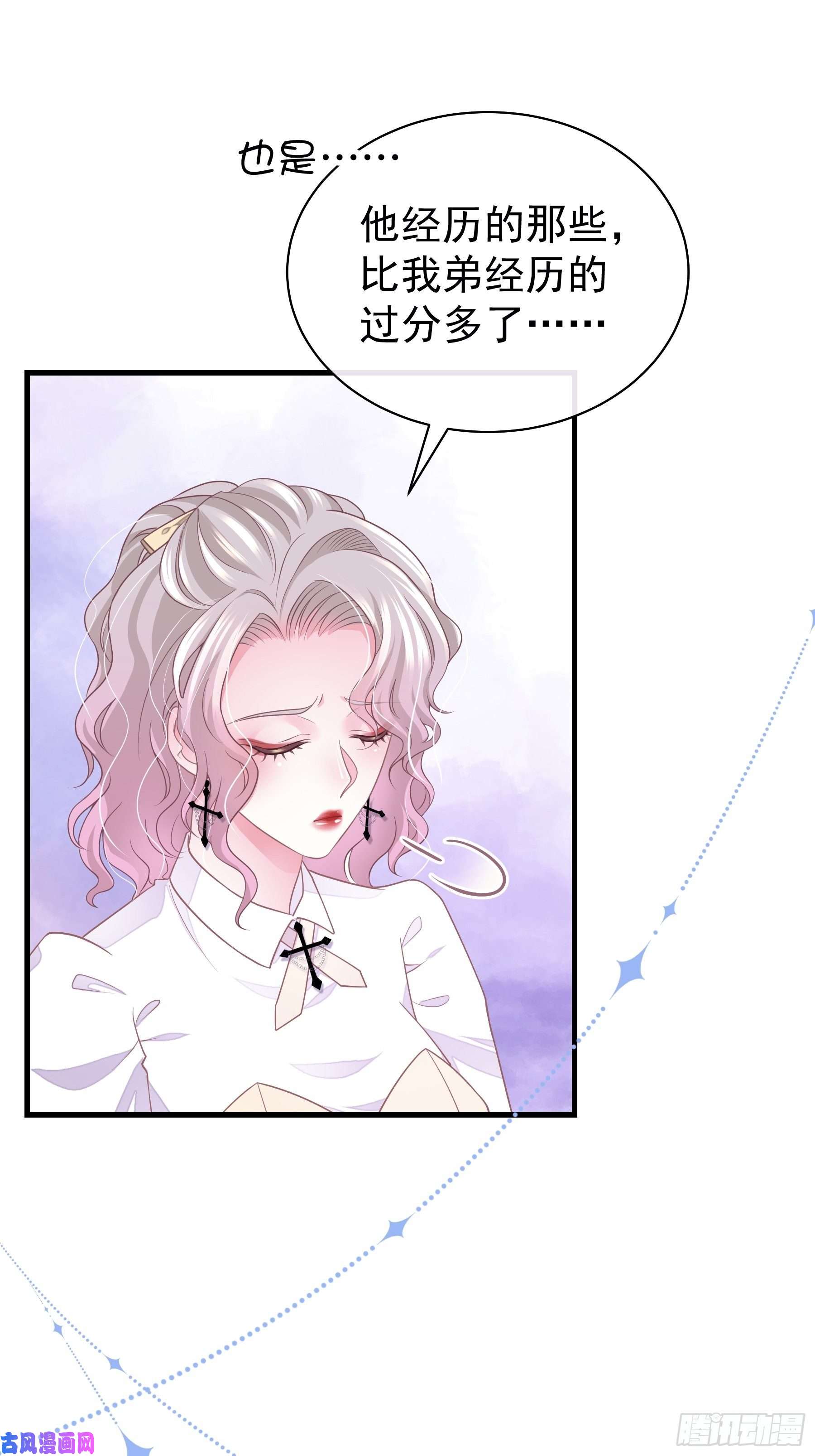 我怀疑系统喜欢我22-送白洛上热搜