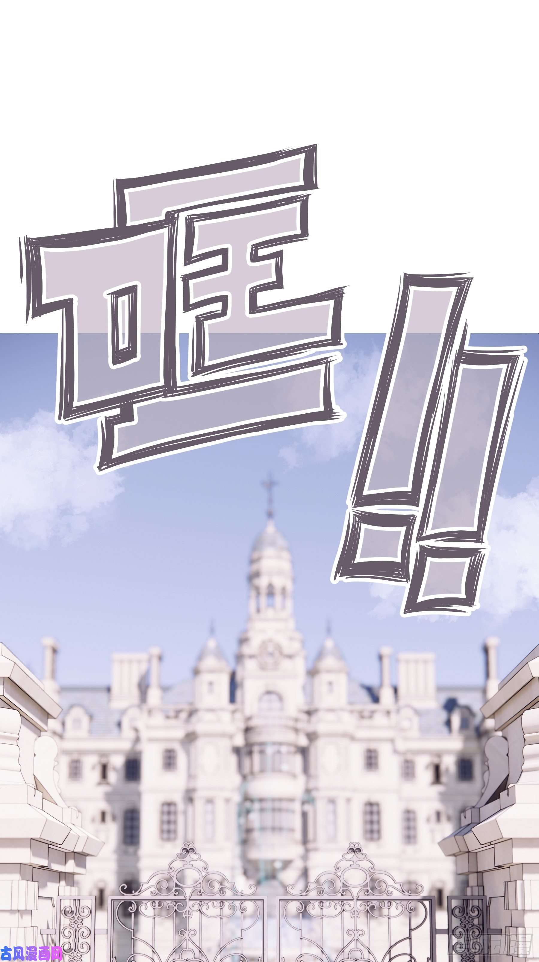 我怀疑系统喜欢我22-送白洛上热搜