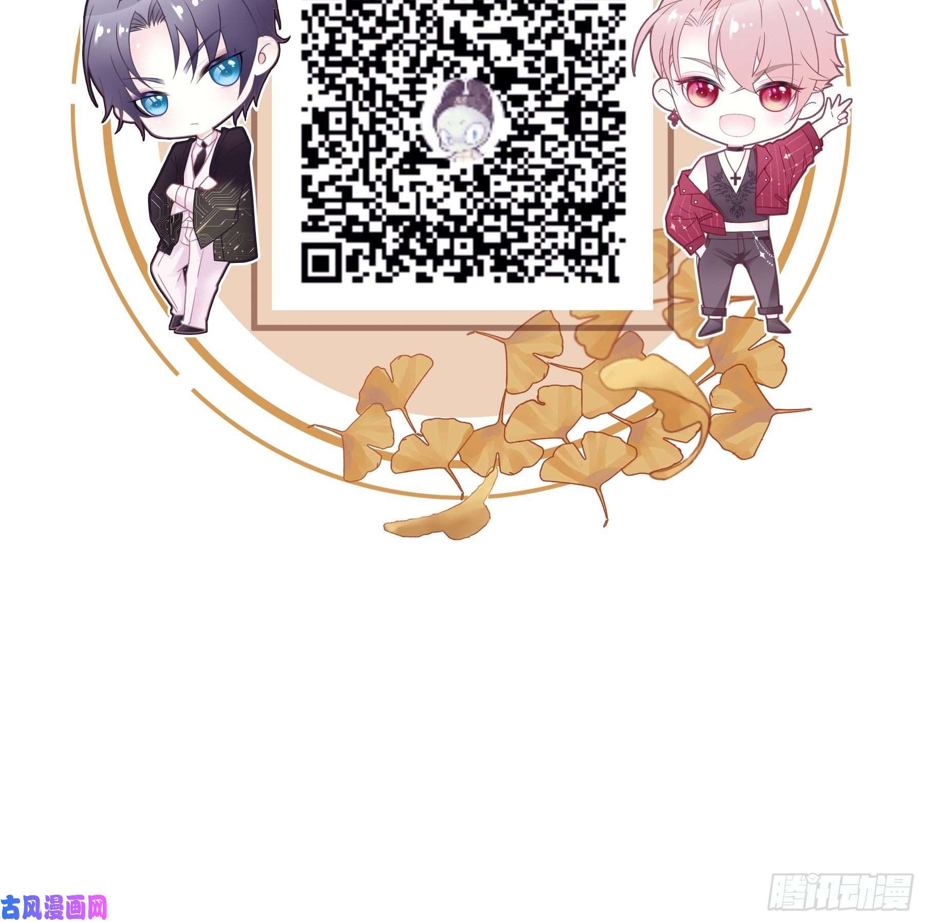 我怀疑系统喜欢我22-送白洛上热搜