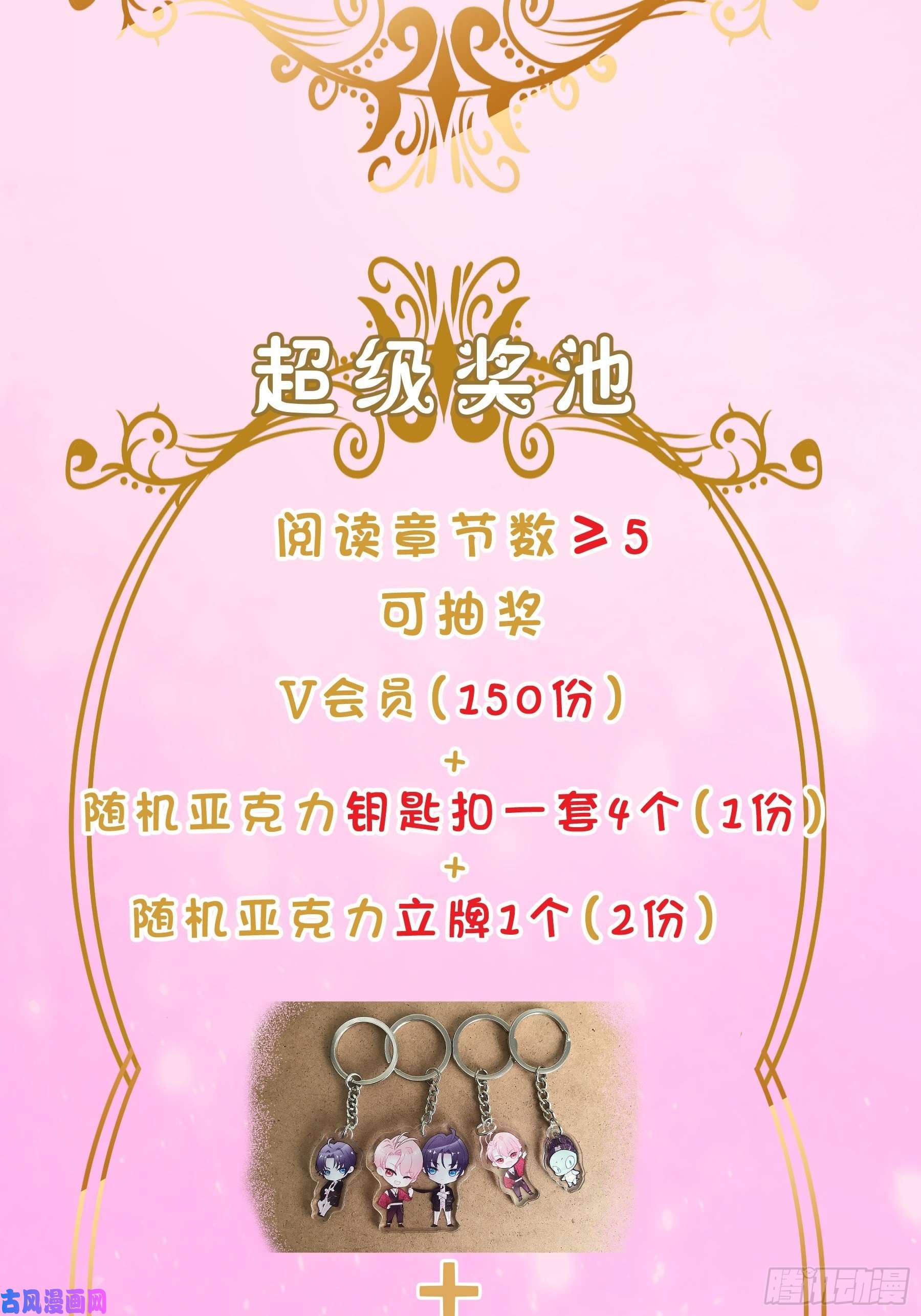 我怀疑系统喜欢我22-送白洛上热搜