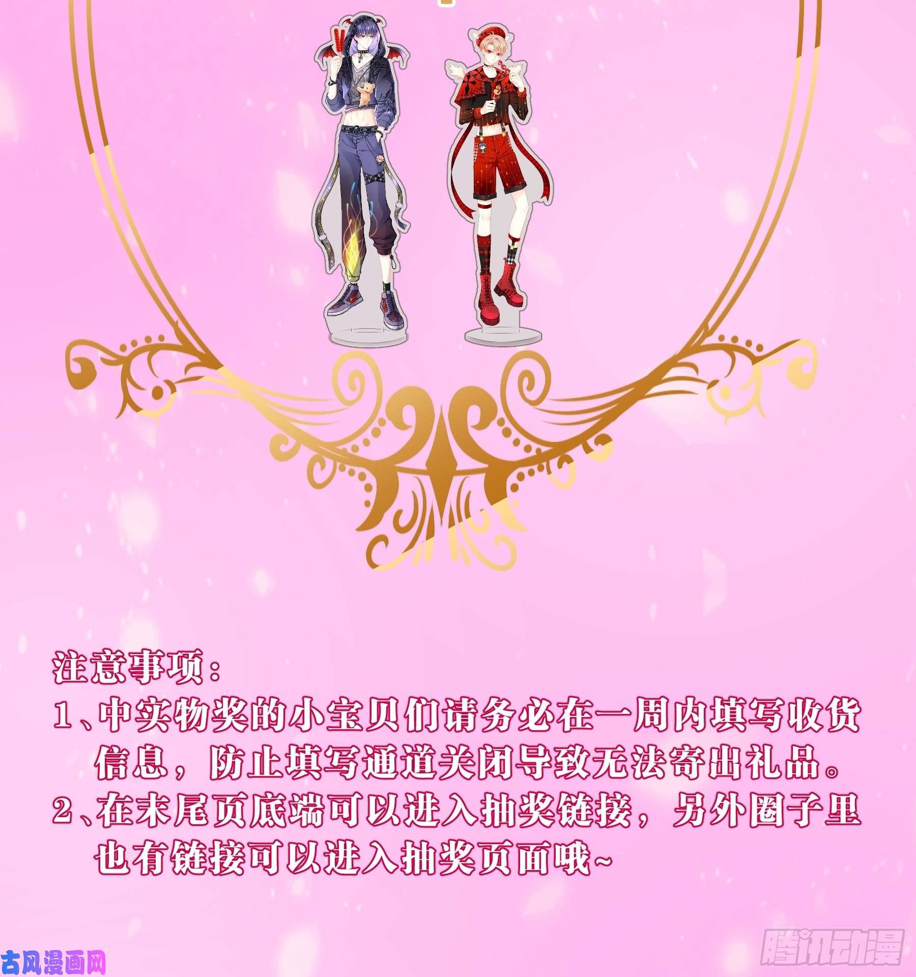 我怀疑系统喜欢我22-送白洛上热搜