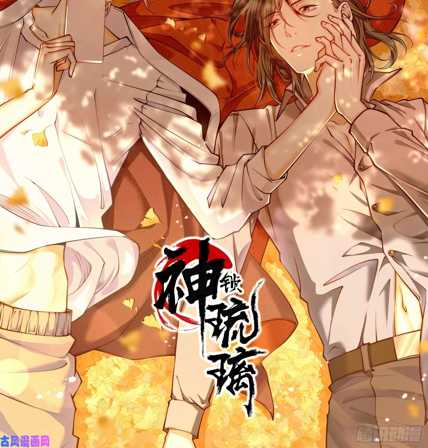 我怀疑系统喜欢我22-送白洛上热搜