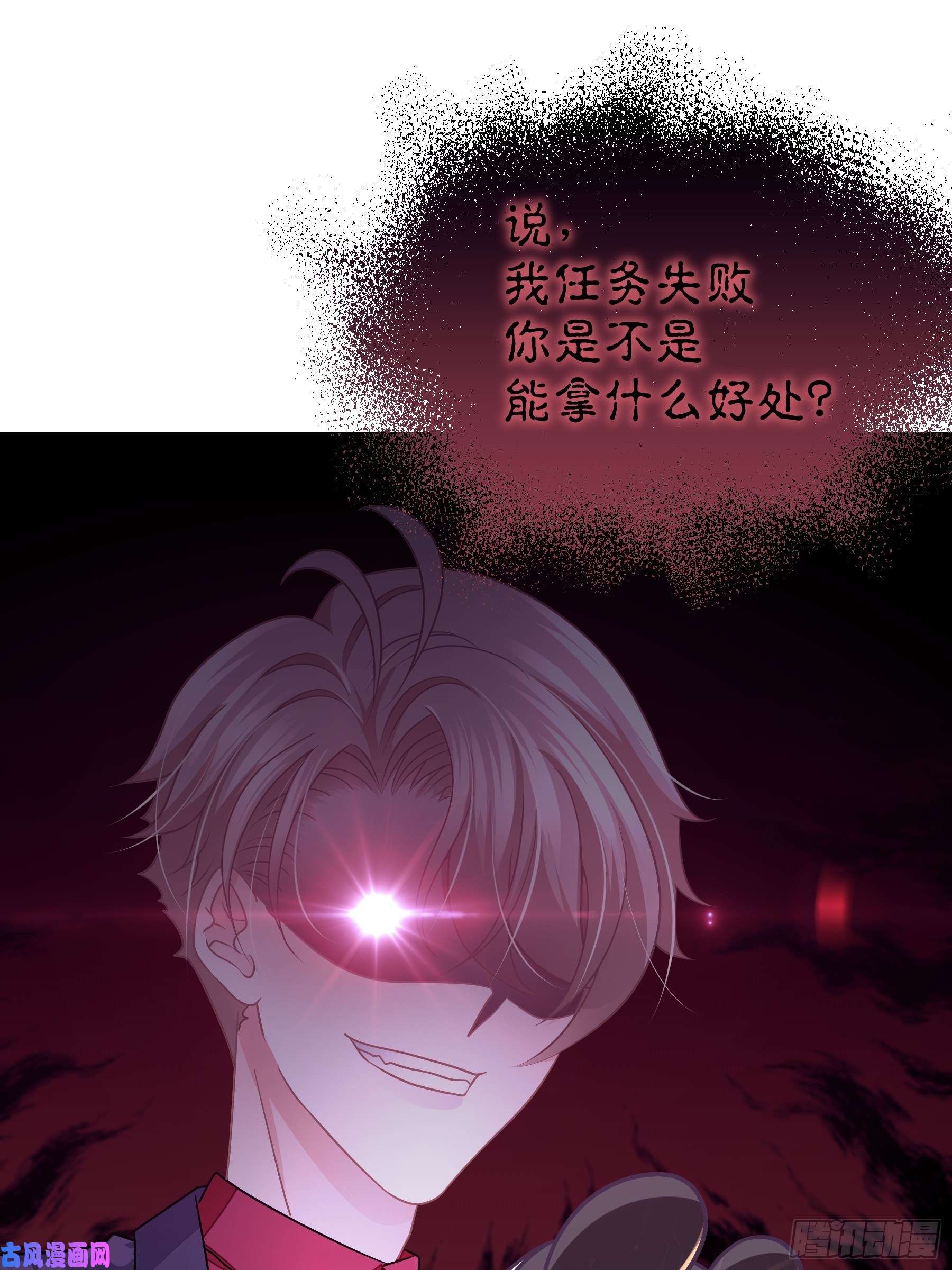 我怀疑系统喜欢我22-送白洛上热搜