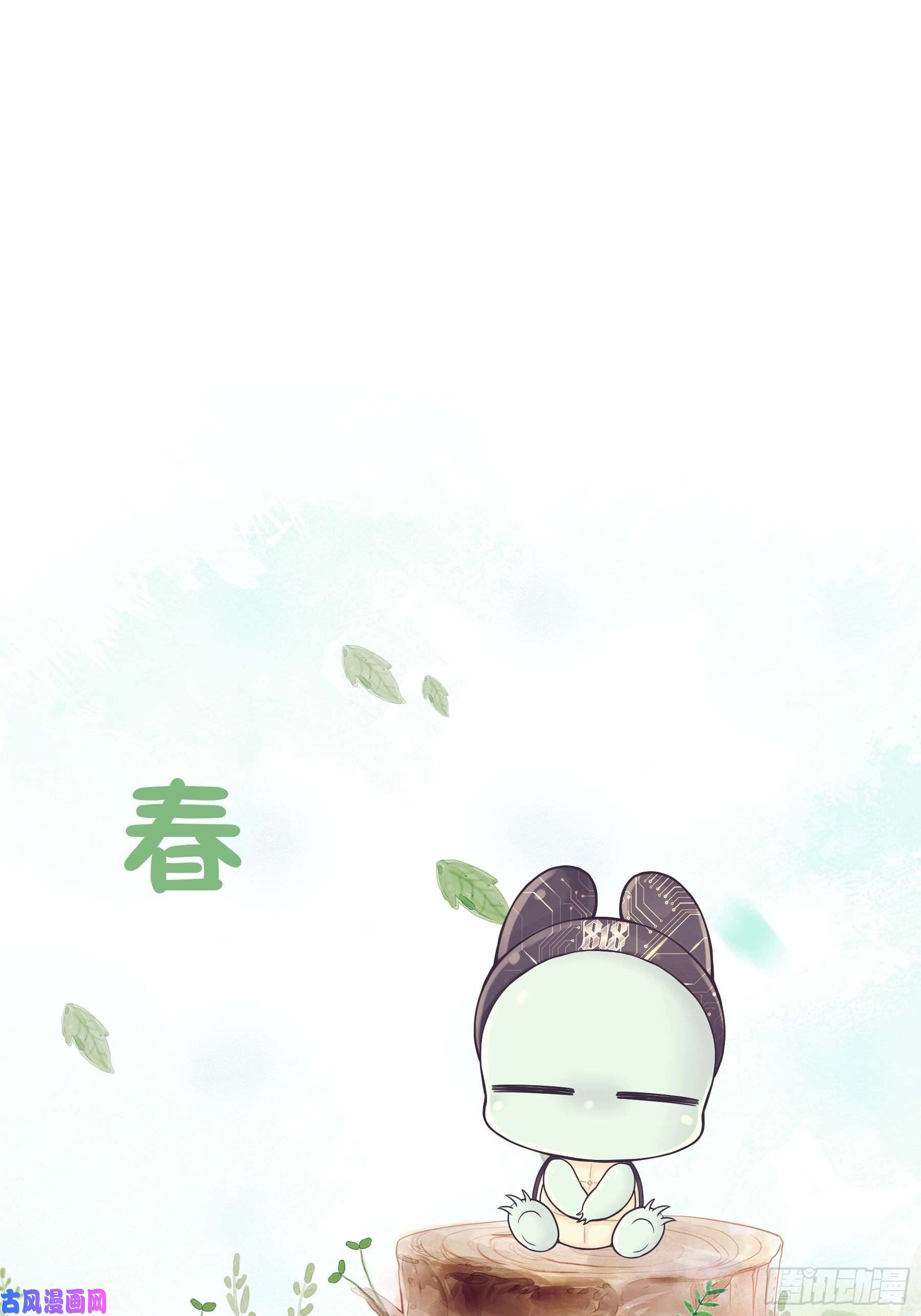 我怀疑系统喜欢我番外【01】-等人