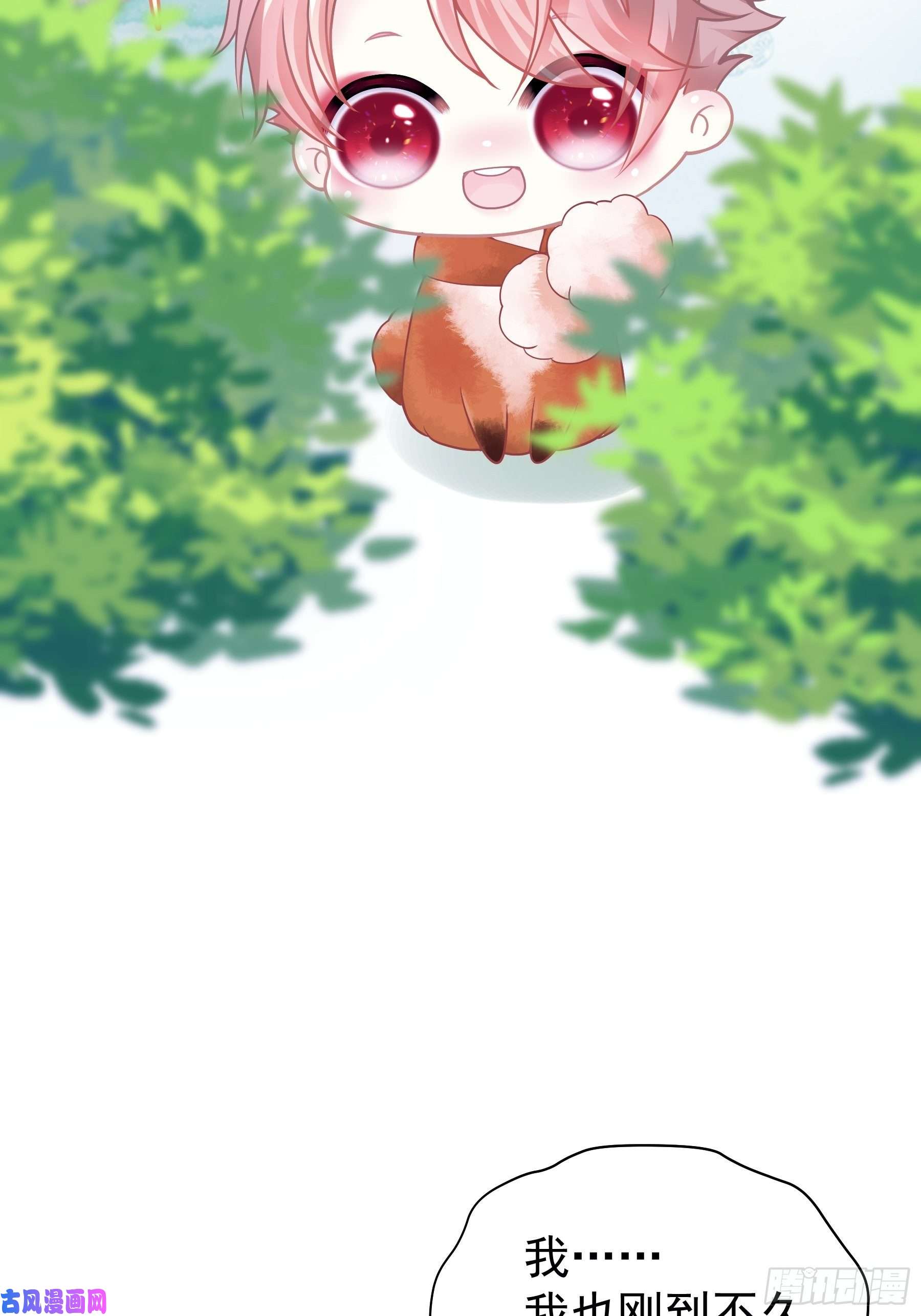 我怀疑系统喜欢我番外【01】-等人