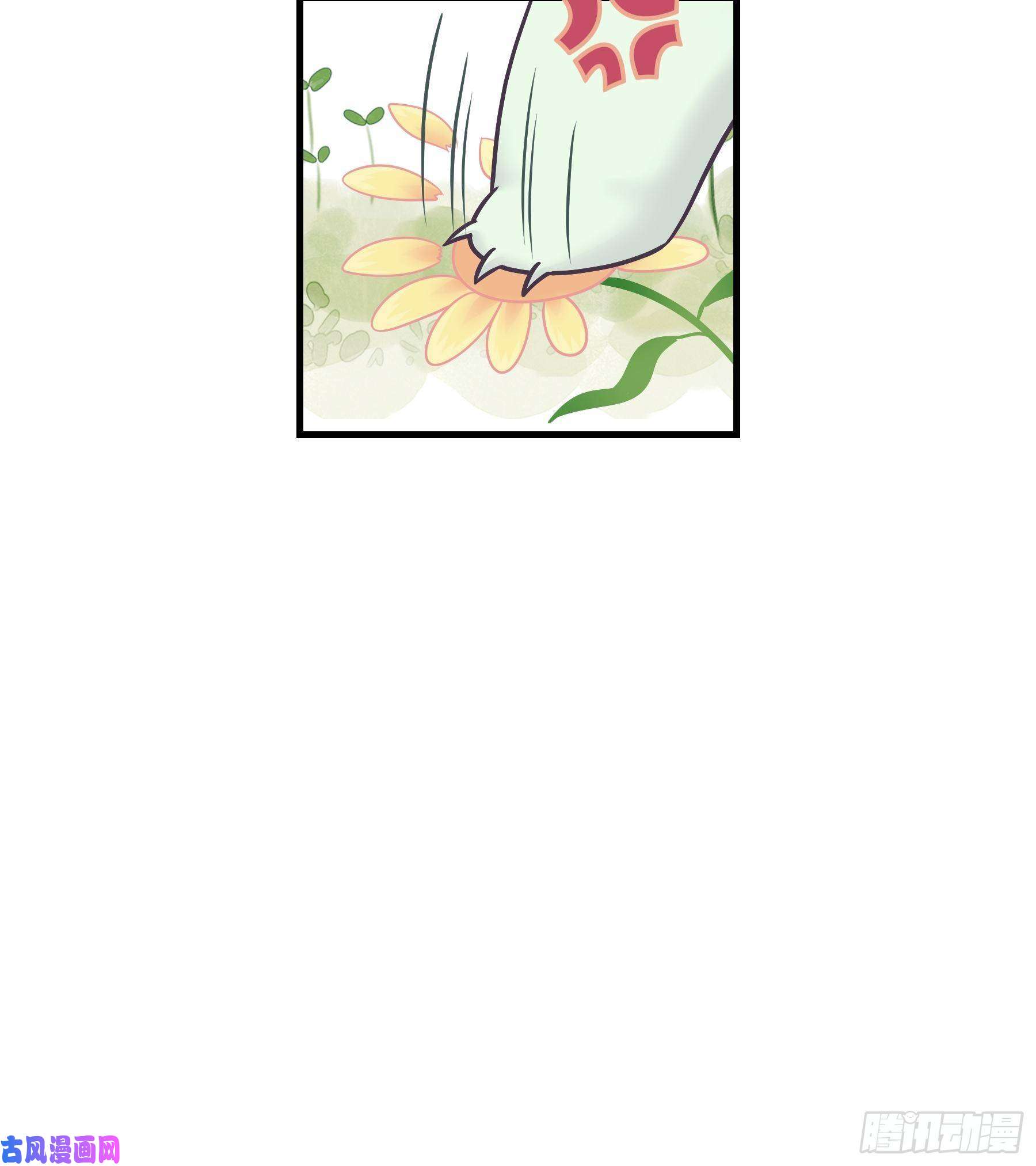 我怀疑系统喜欢我番外【01】-等人