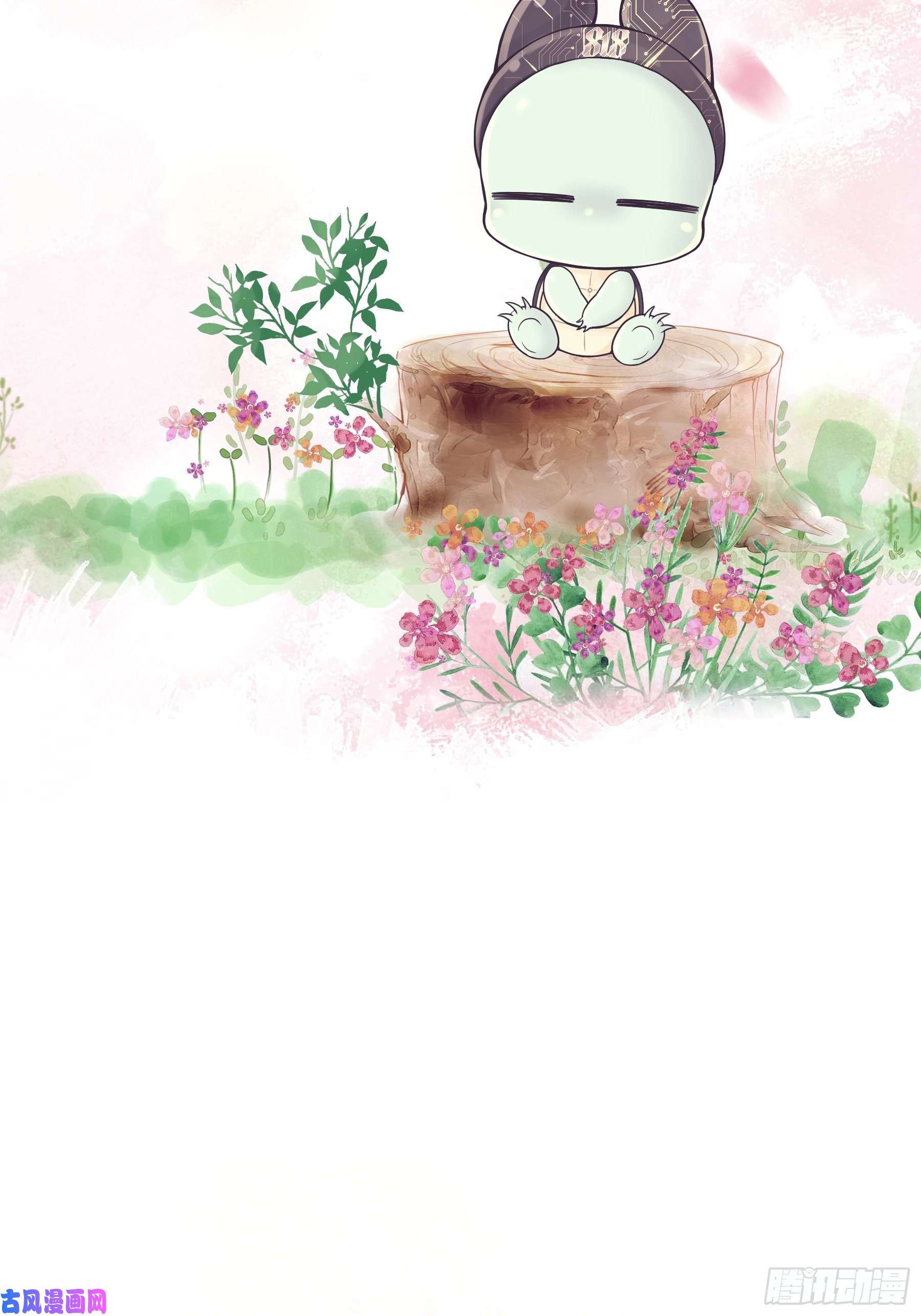 我怀疑系统喜欢我番外【01】-等人