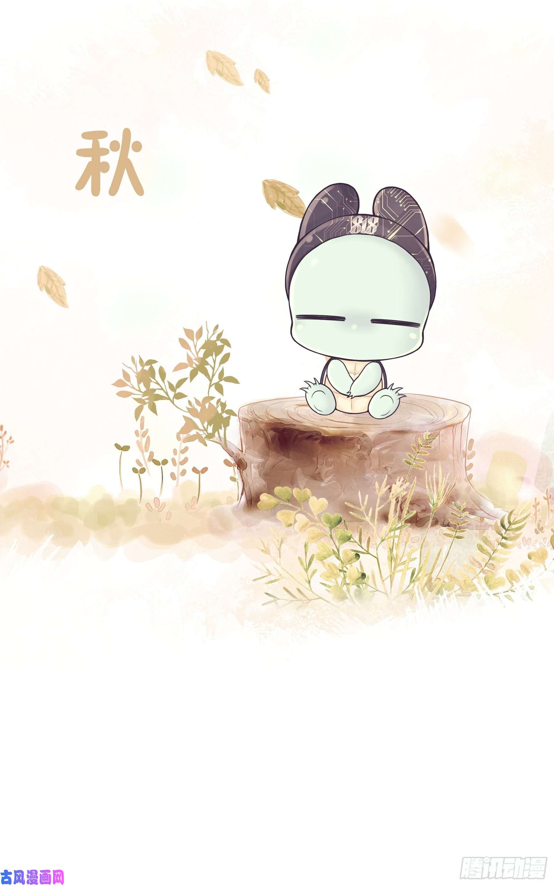 我怀疑系统喜欢我番外【01】-等人