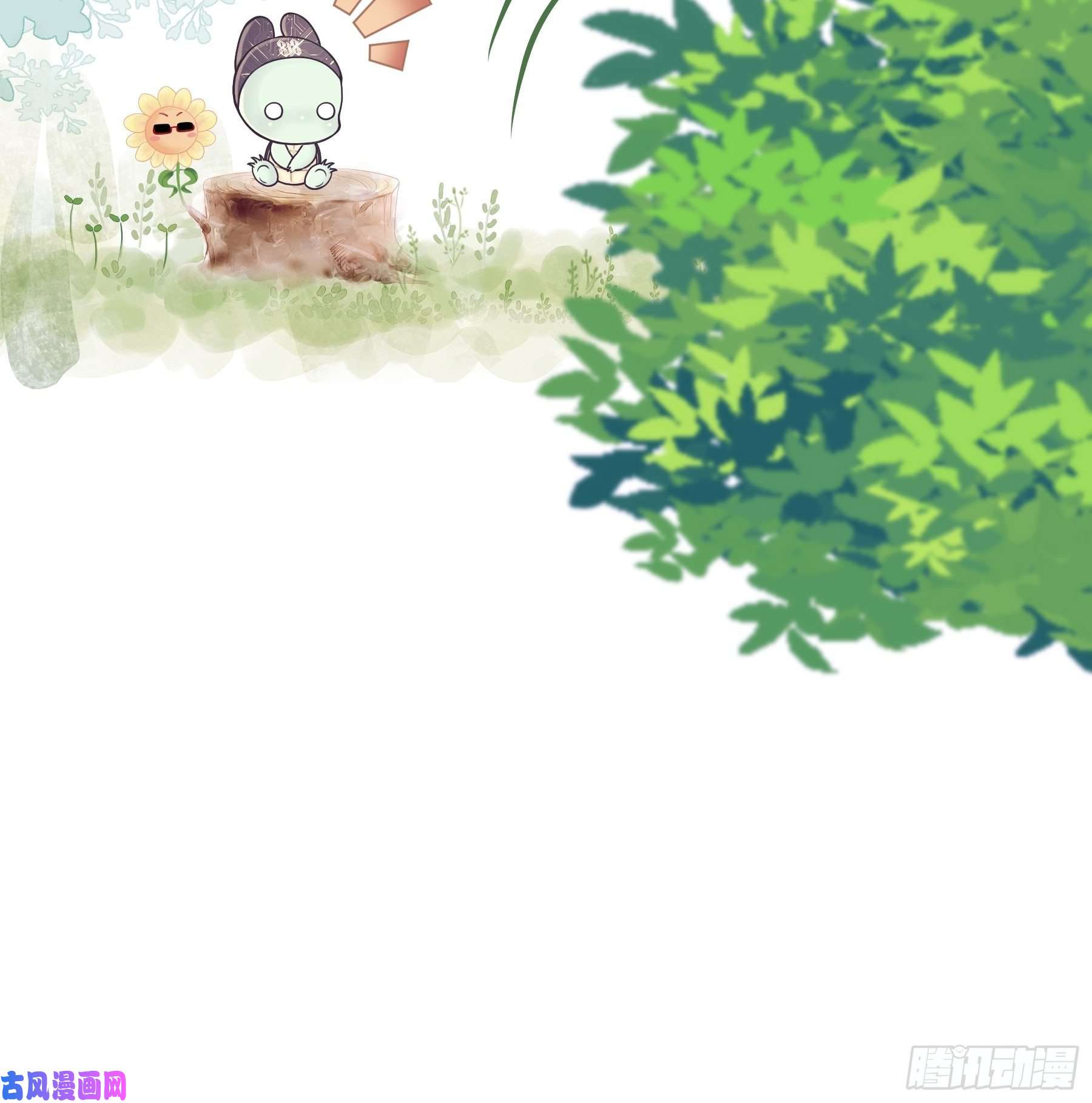 我怀疑系统喜欢我番外【01】-等人