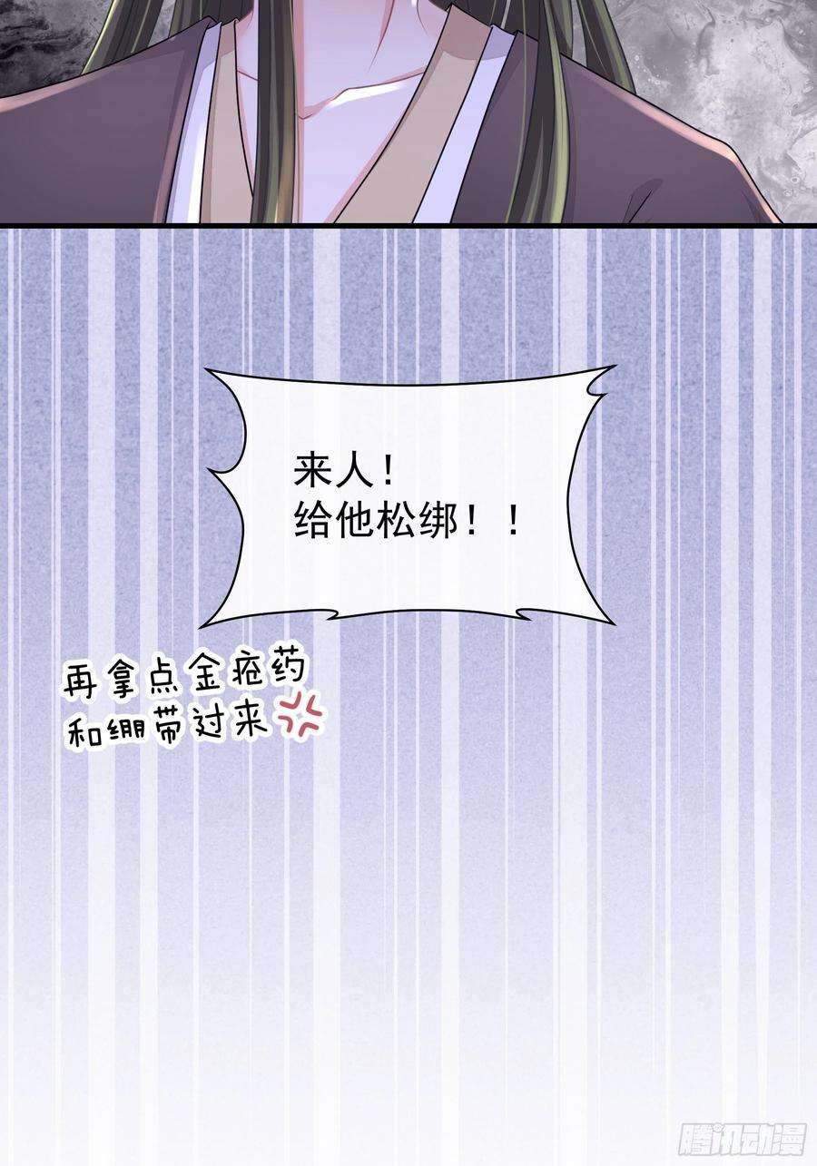 我怀疑系统喜欢我20-不见鳖影