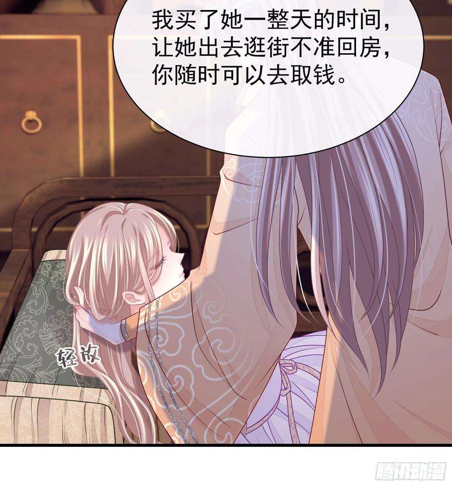 我怀疑系统喜欢我20-不见鳖影