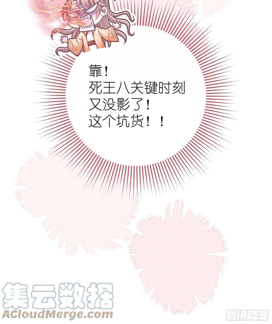 我怀疑系统喜欢我20-不见鳖影