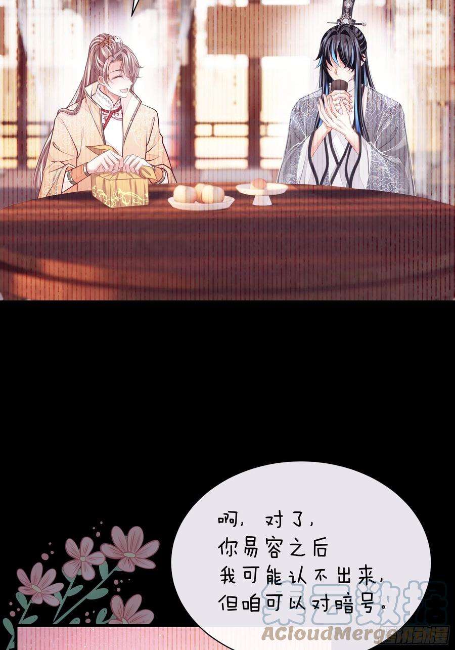 我怀疑系统喜欢我20-不见鳖影