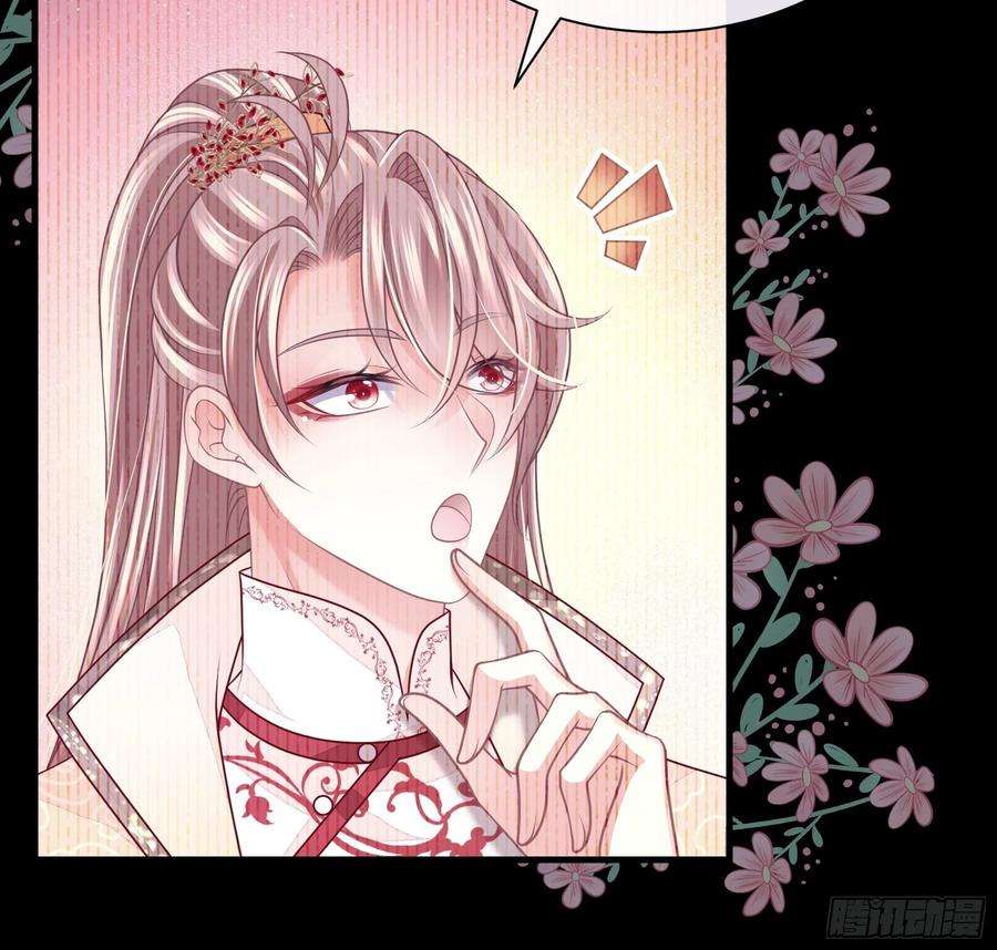 我怀疑系统喜欢我20-不见鳖影