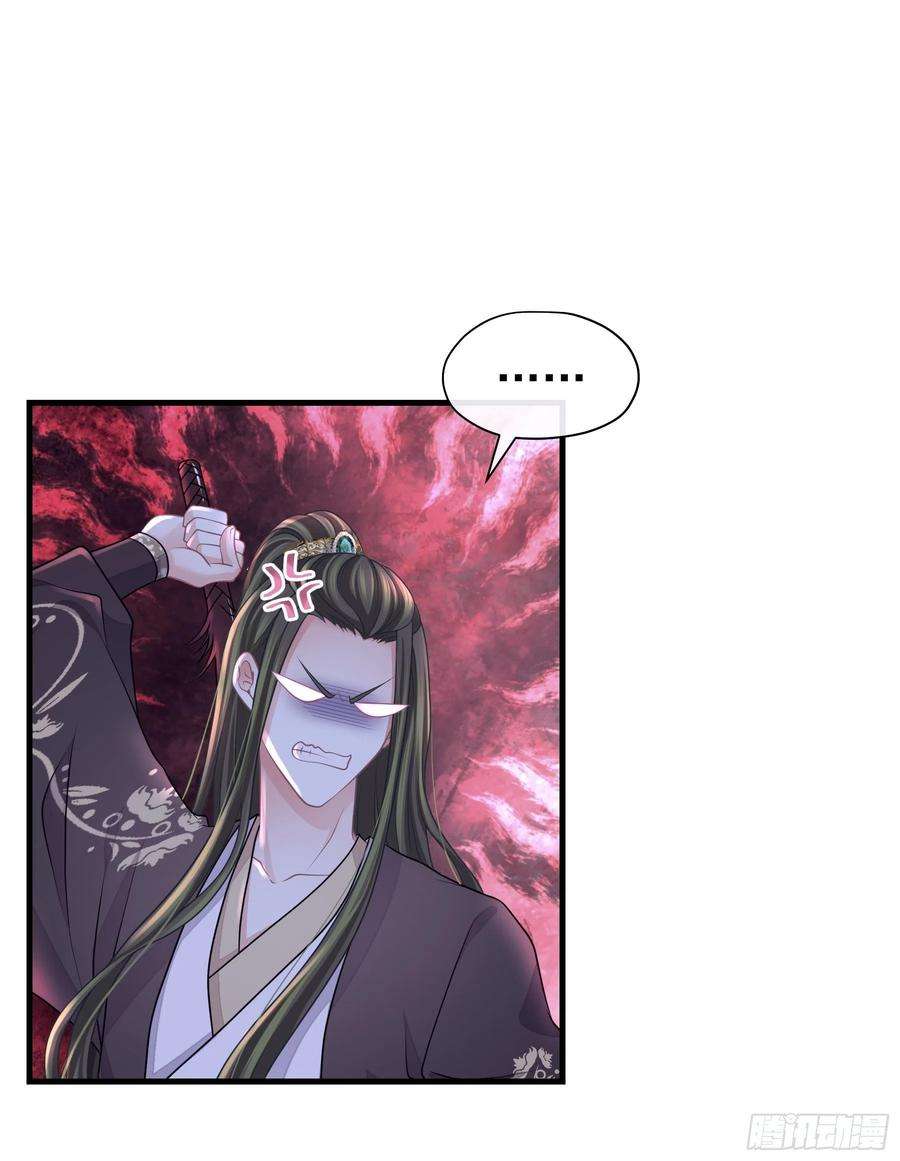 我怀疑系统喜欢我20-不见鳖影