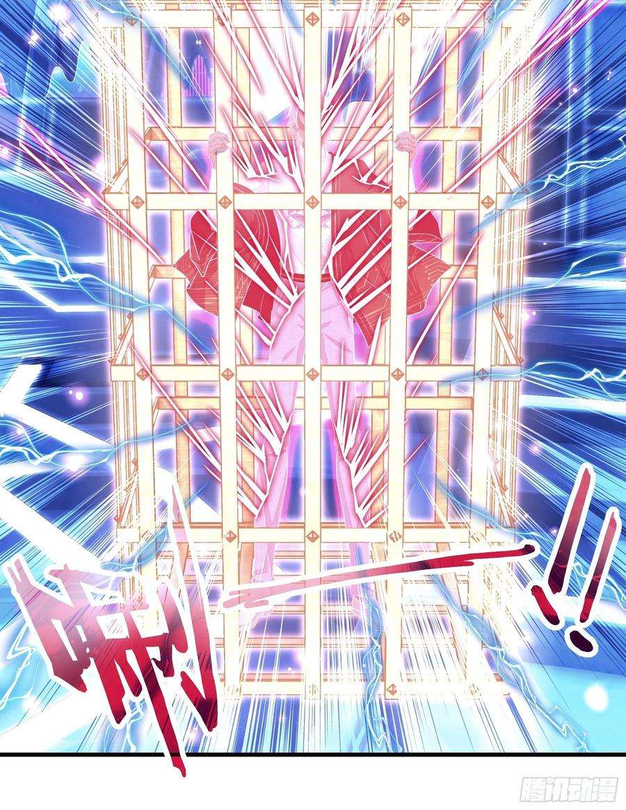 我怀疑系统喜欢我20-不见鳖影