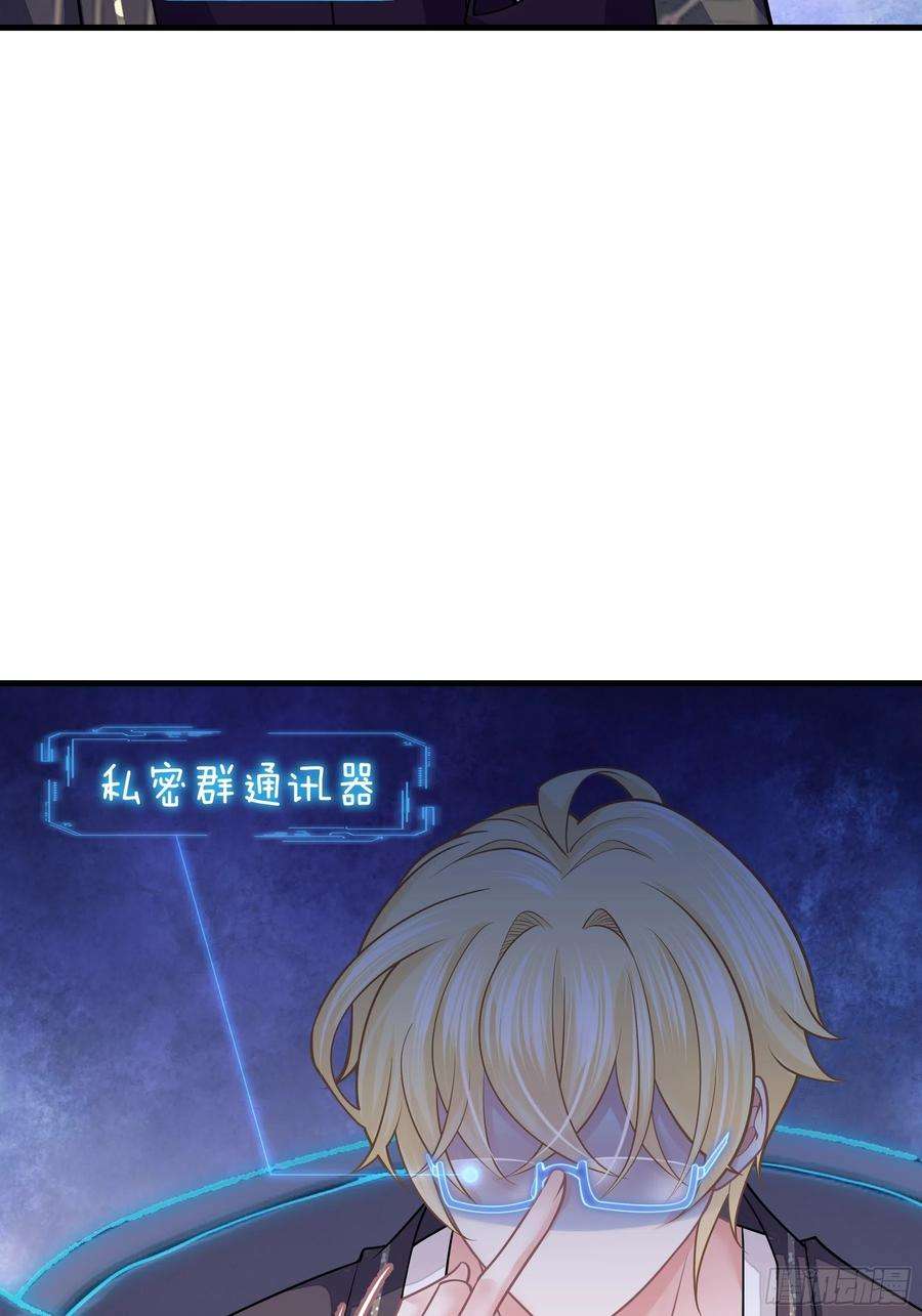 我怀疑系统喜欢我20-不见鳖影