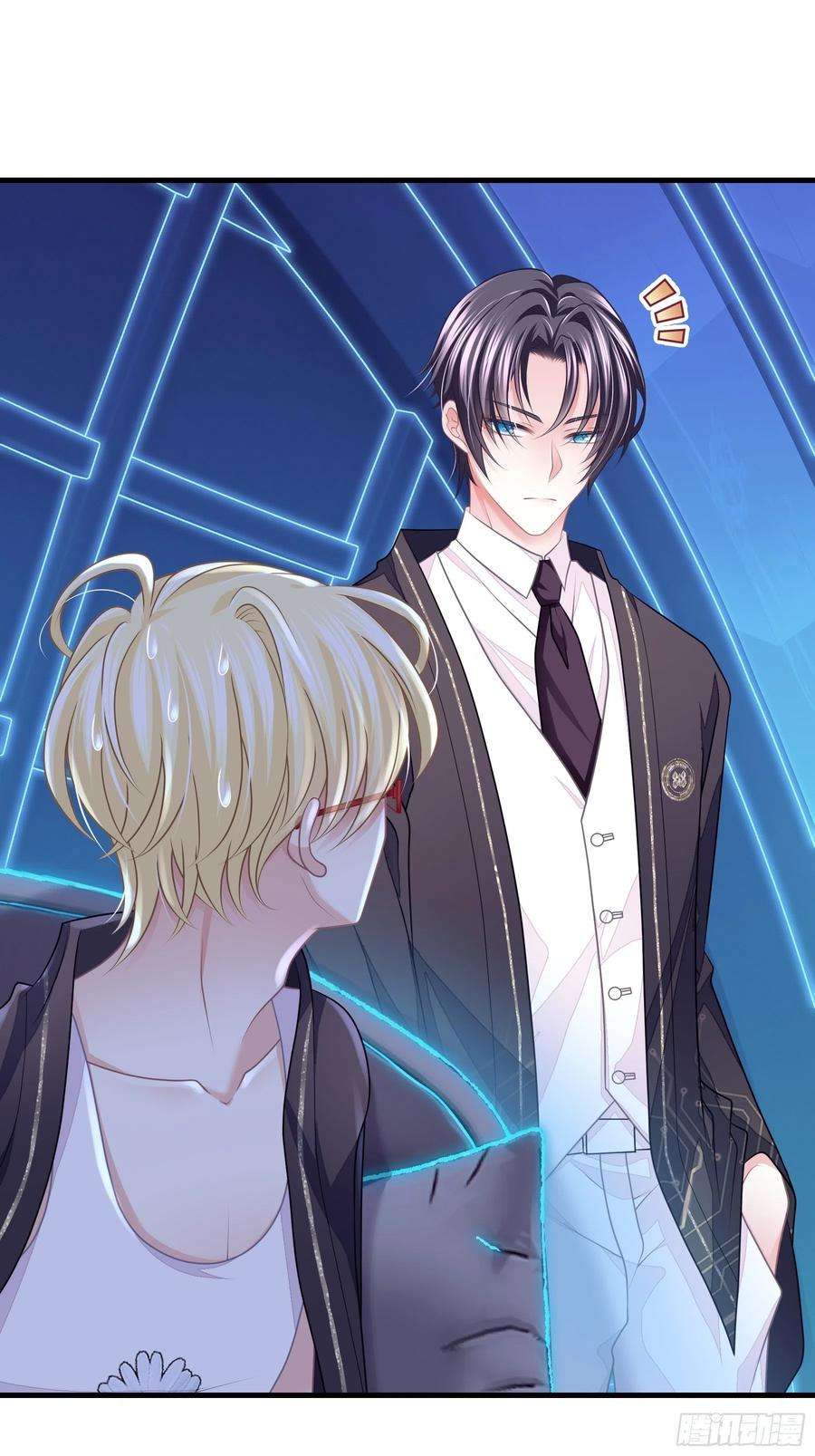 我怀疑系统喜欢我20-不见鳖影