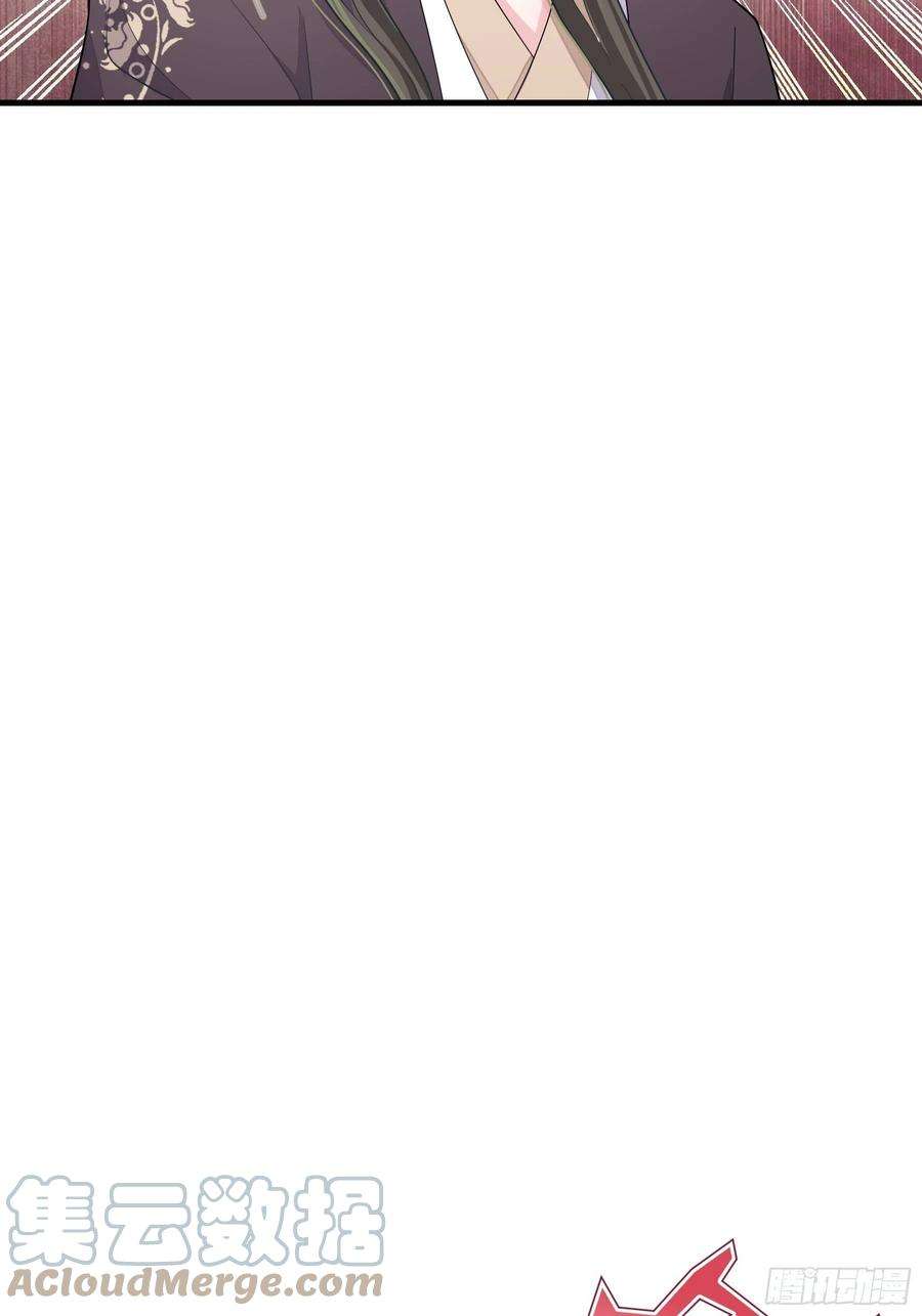 我怀疑系统喜欢我20-不见鳖影