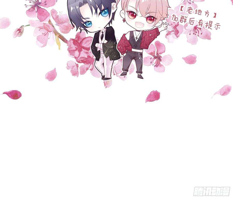 我怀疑系统喜欢我20-不见鳖影