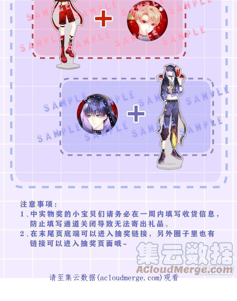 我怀疑系统喜欢我20-不见鳖影