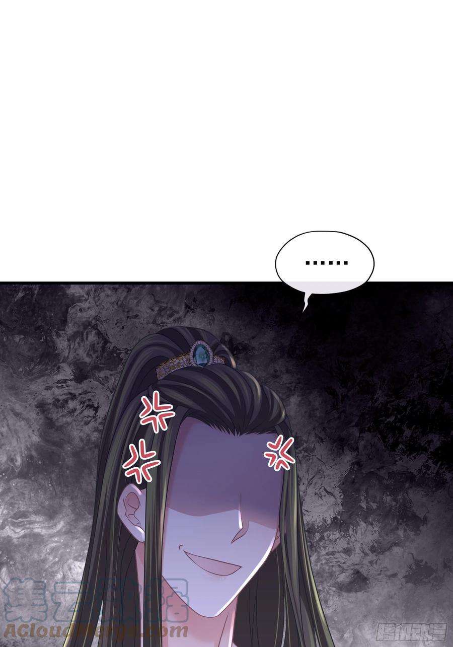 我怀疑系统喜欢我20-不见鳖影