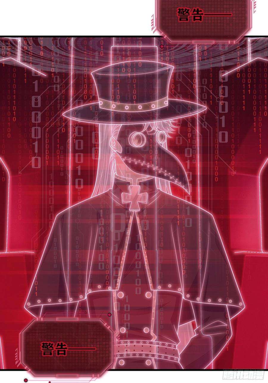 我怀疑系统喜欢我21-818投毒