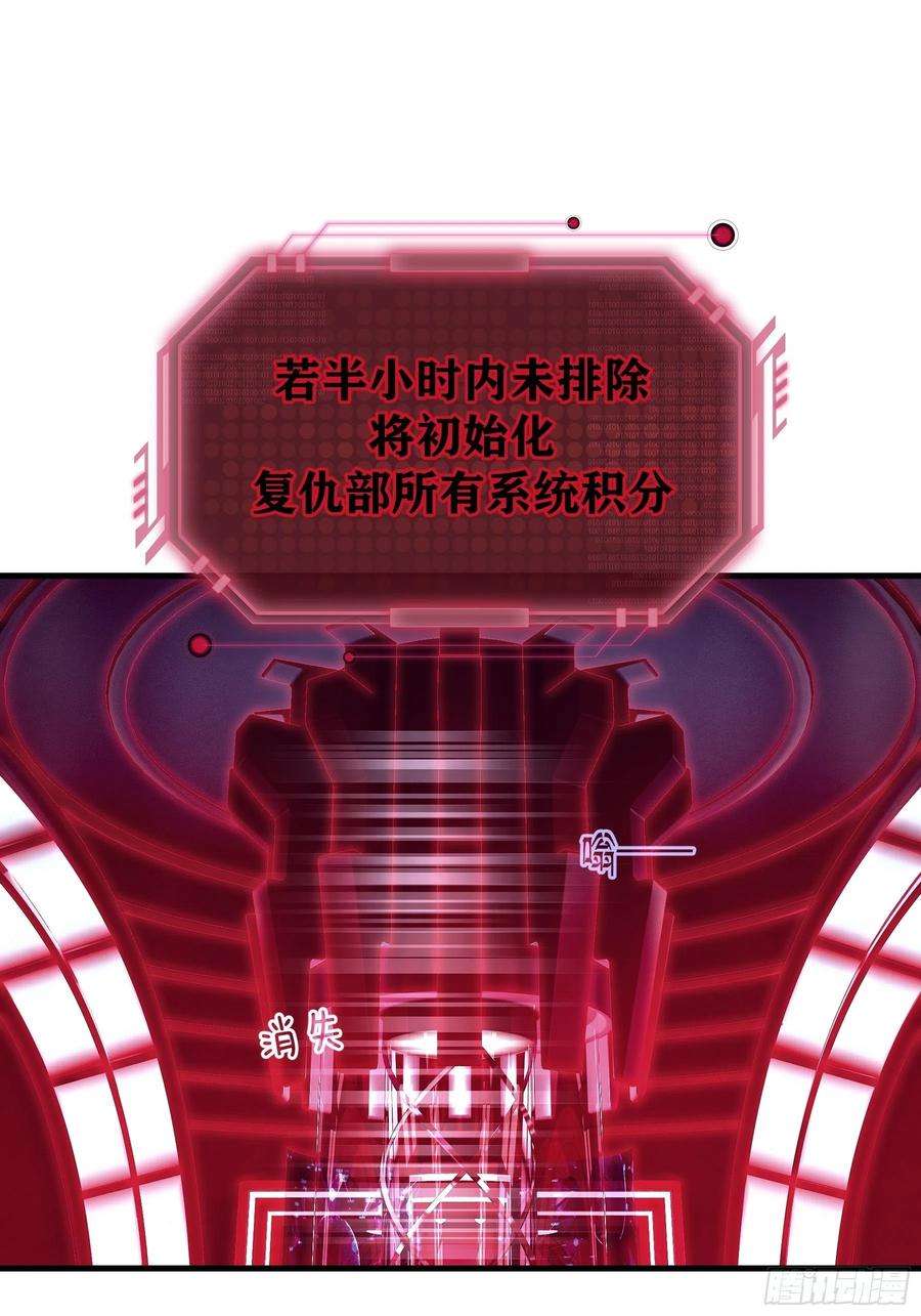 我怀疑系统喜欢我21-818投毒