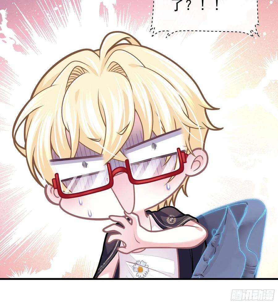 我怀疑系统喜欢我21-818投毒