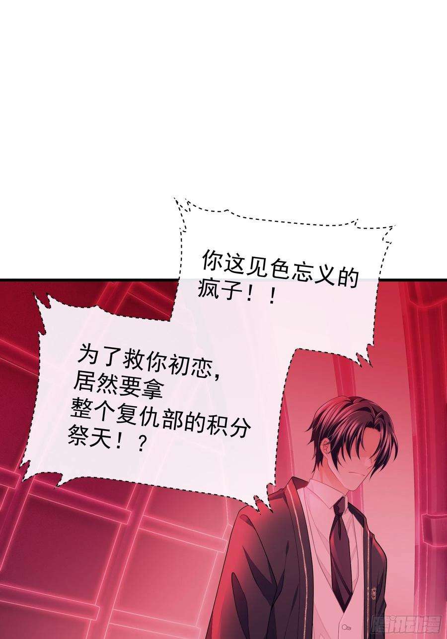 我怀疑系统喜欢我21-818投毒