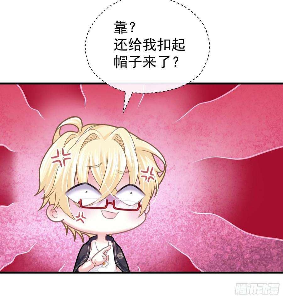 我怀疑系统喜欢我21-818投毒