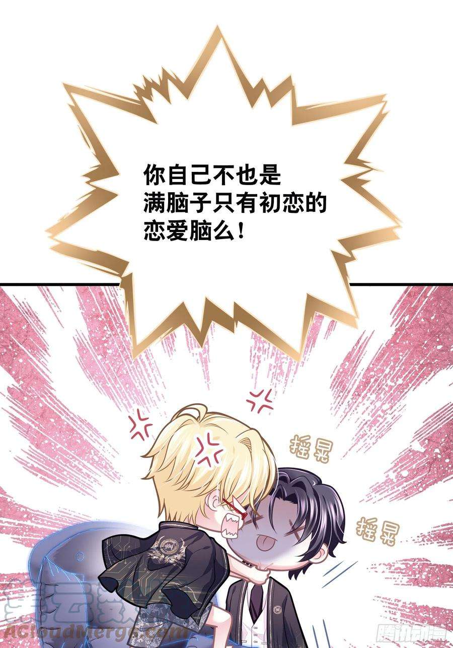 我怀疑系统喜欢我21-818投毒