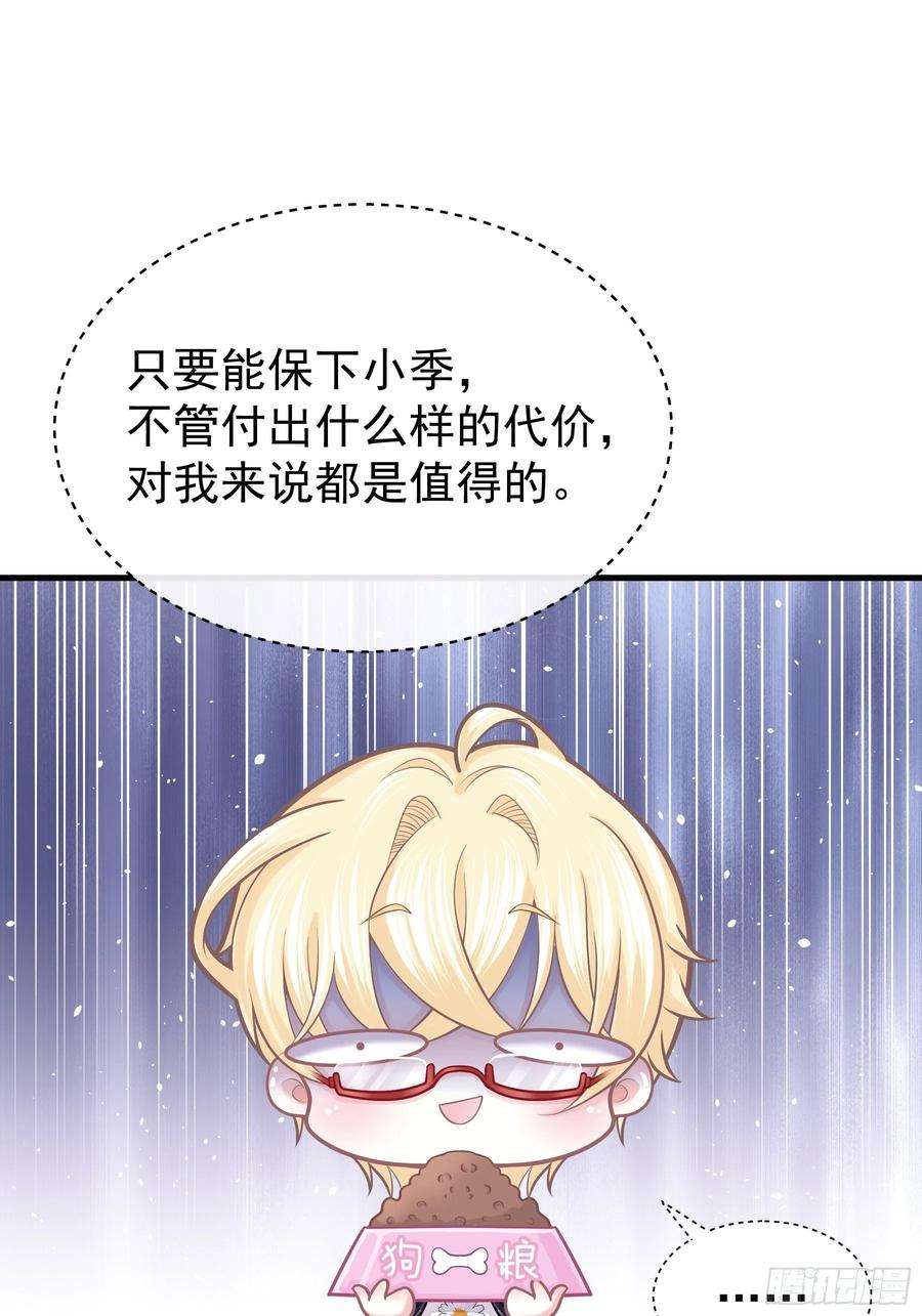 我怀疑系统喜欢我21-818投毒