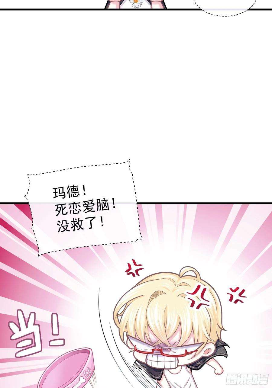 我怀疑系统喜欢我21-818投毒