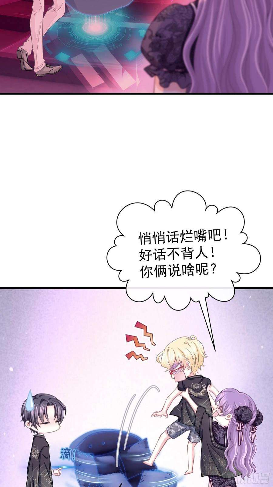 我怀疑系统喜欢我21-818投毒