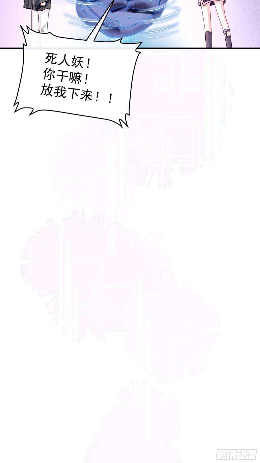 我怀疑系统喜欢我21-818投毒