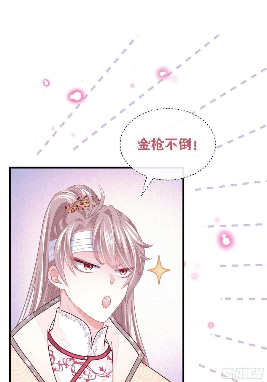 我怀疑系统喜欢我21-818投毒