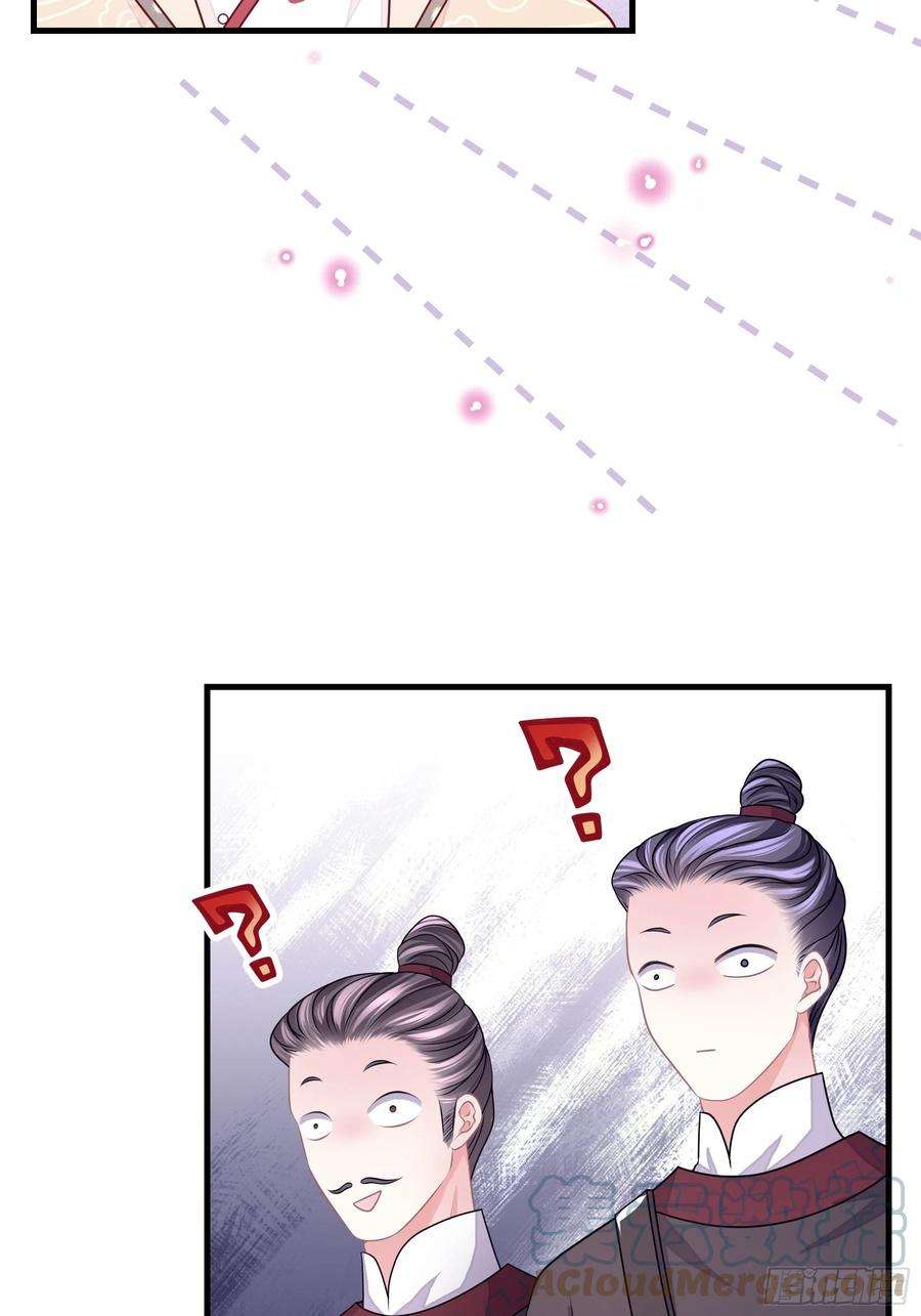 我怀疑系统喜欢我21-818投毒