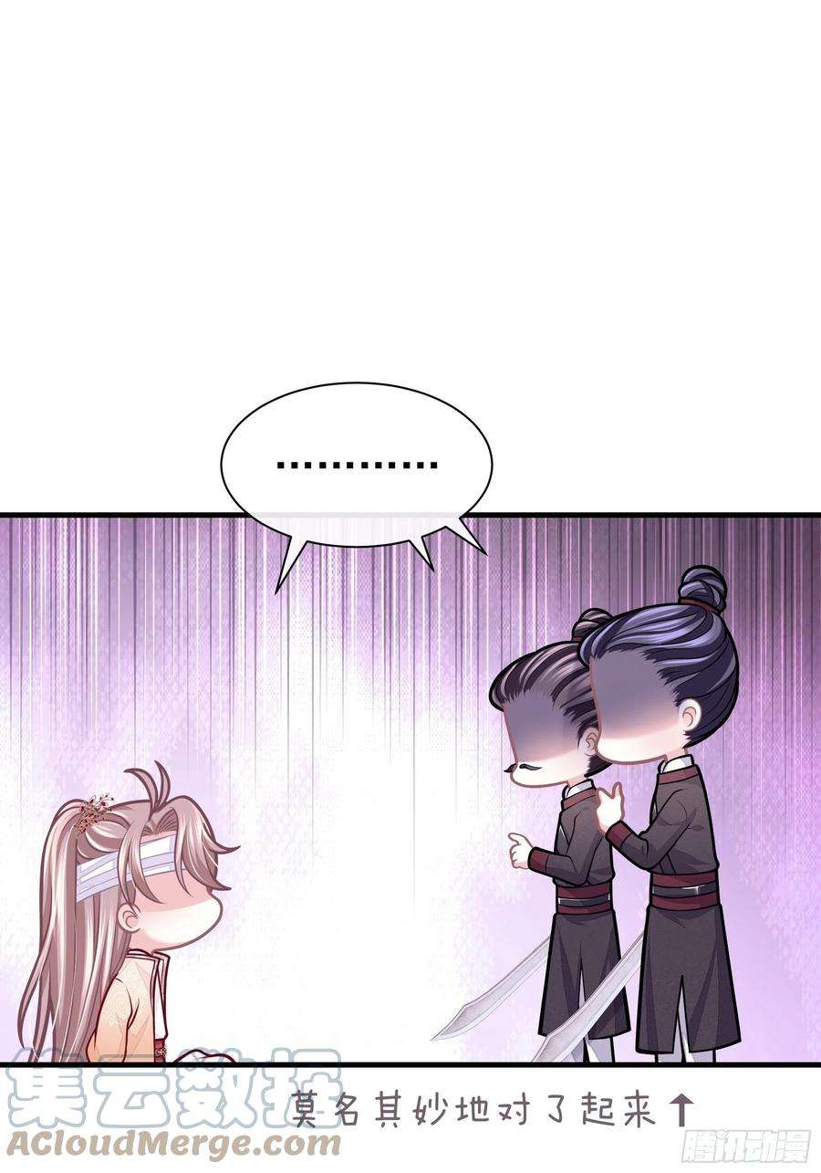 我怀疑系统喜欢我21-818投毒