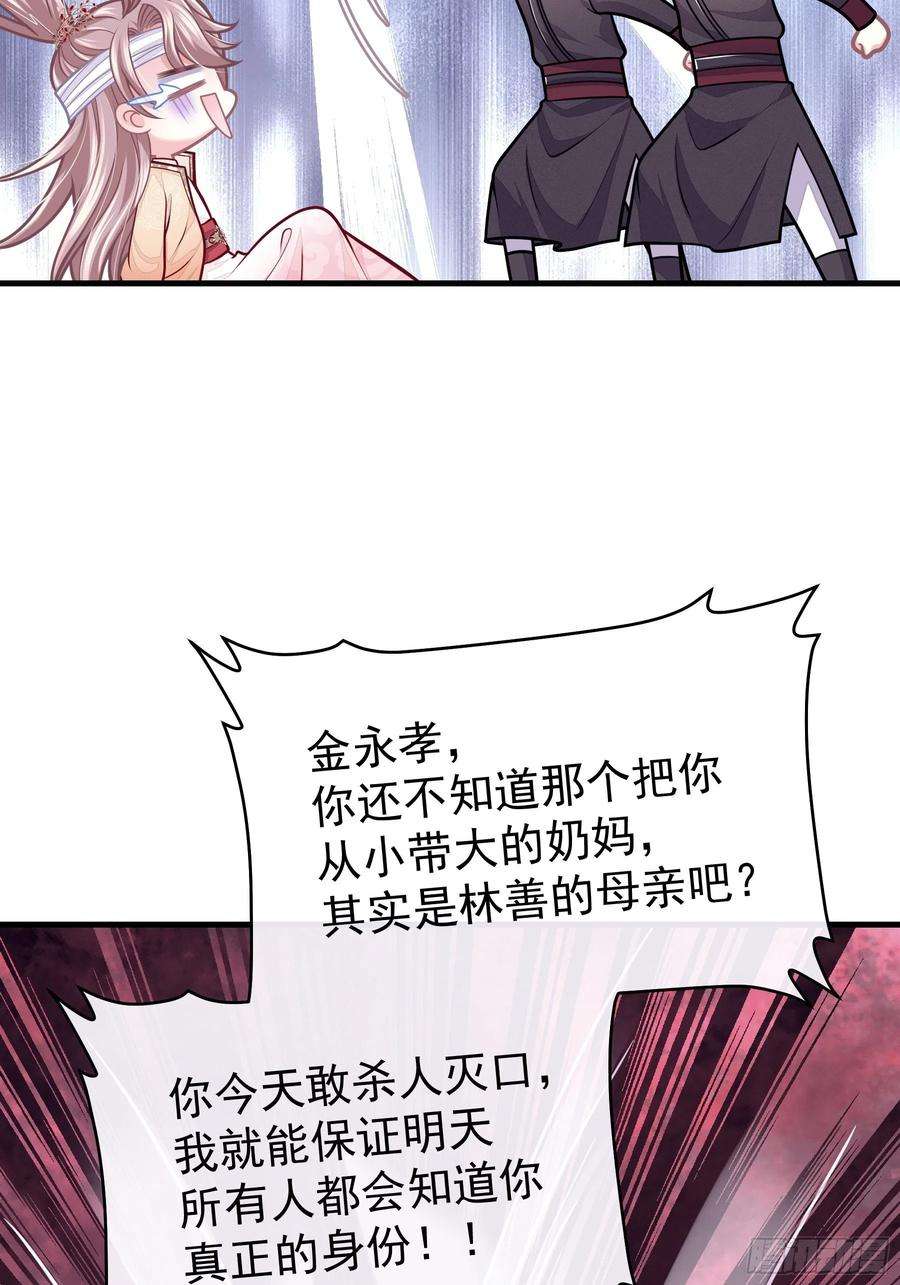 我怀疑系统喜欢我21-818投毒