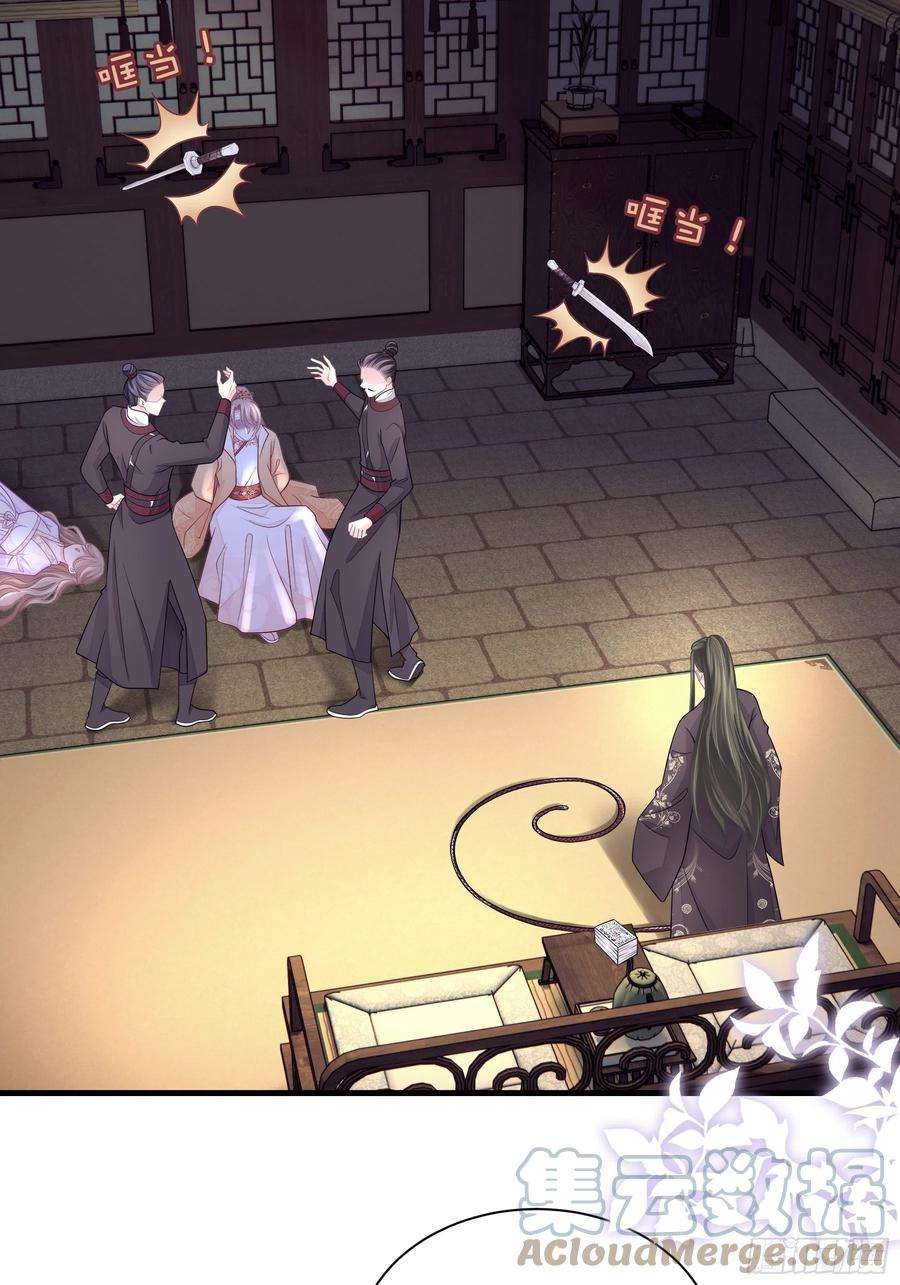 我怀疑系统喜欢我21-818投毒