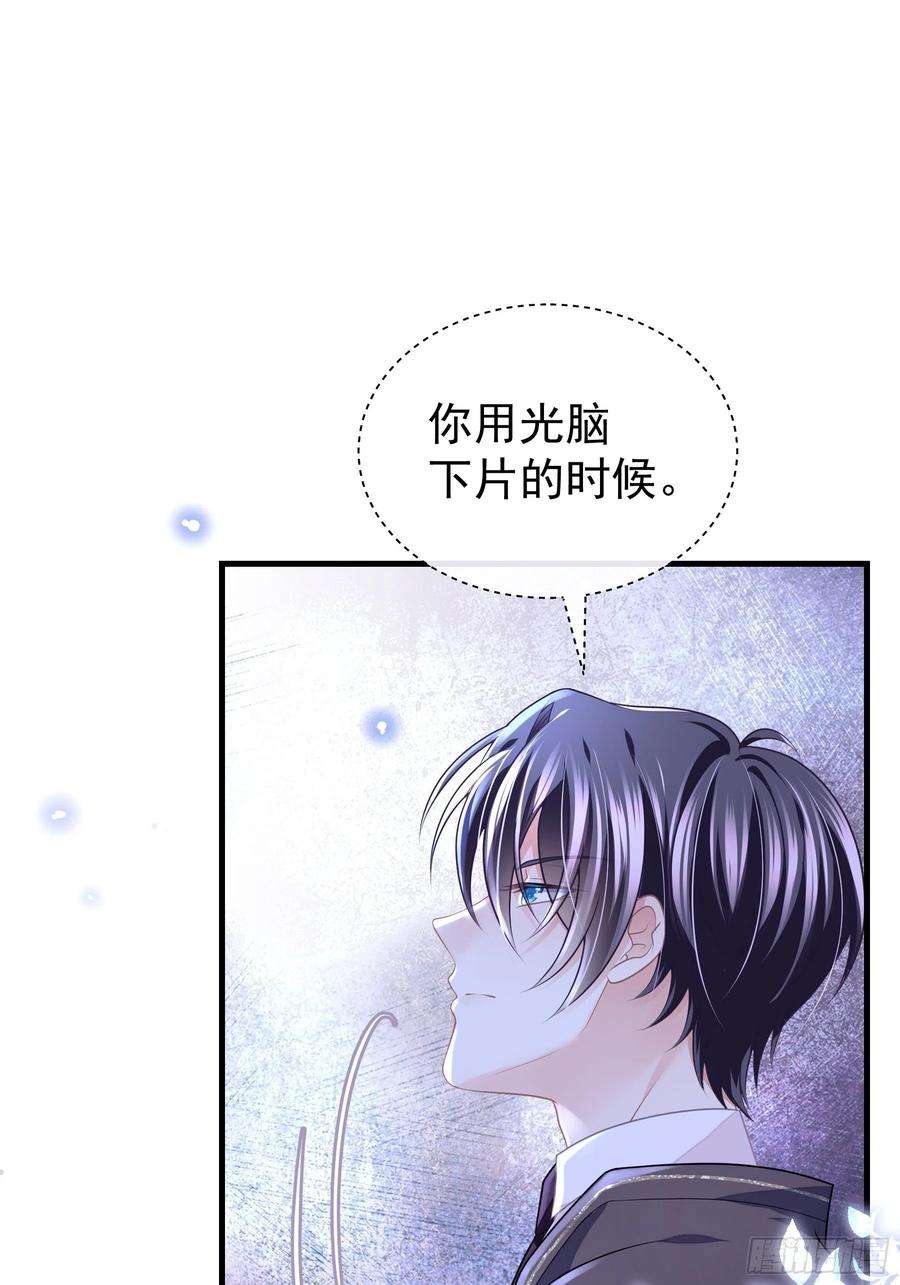 我怀疑系统喜欢我21-818投毒