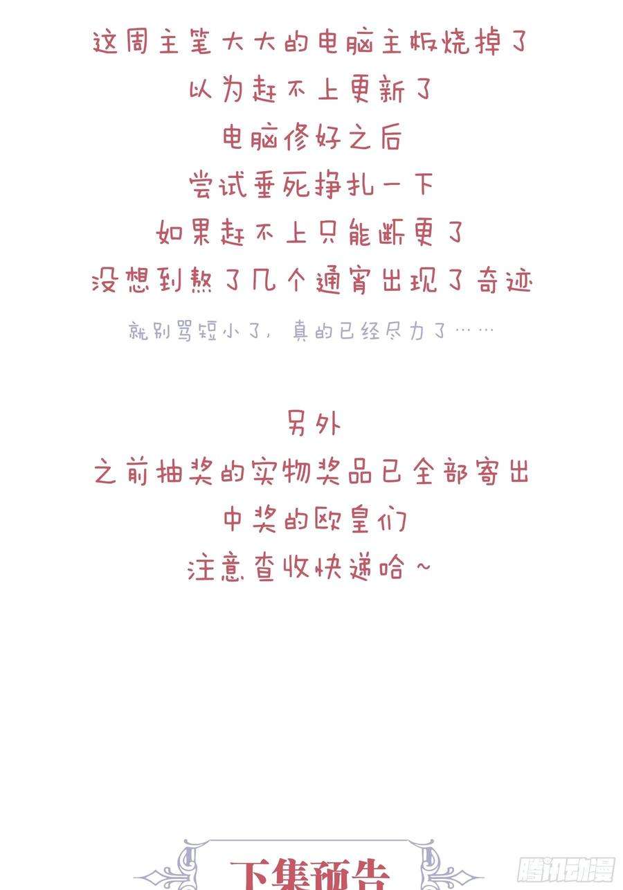 我怀疑系统喜欢我21-818投毒