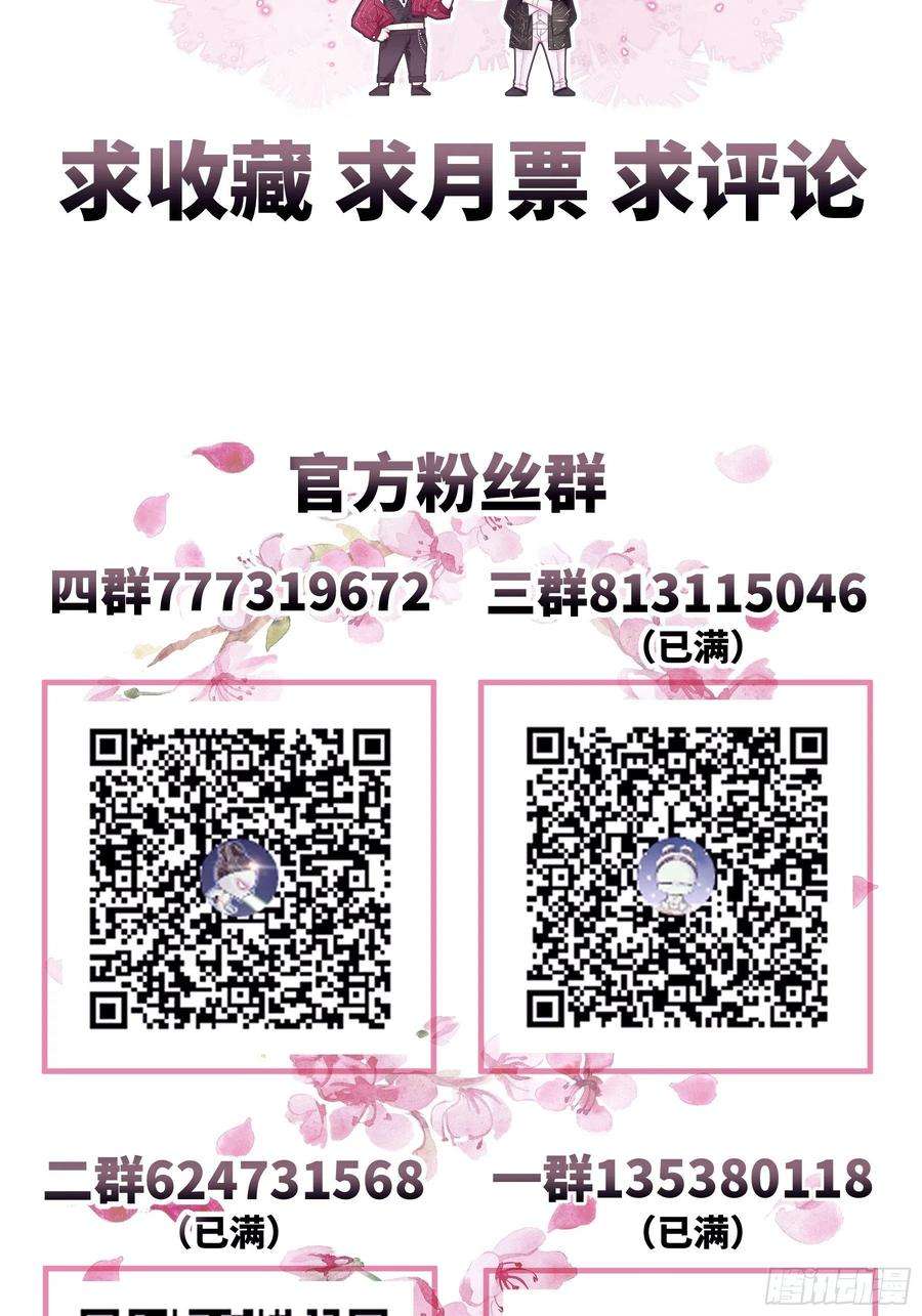 我怀疑系统喜欢我21-818投毒