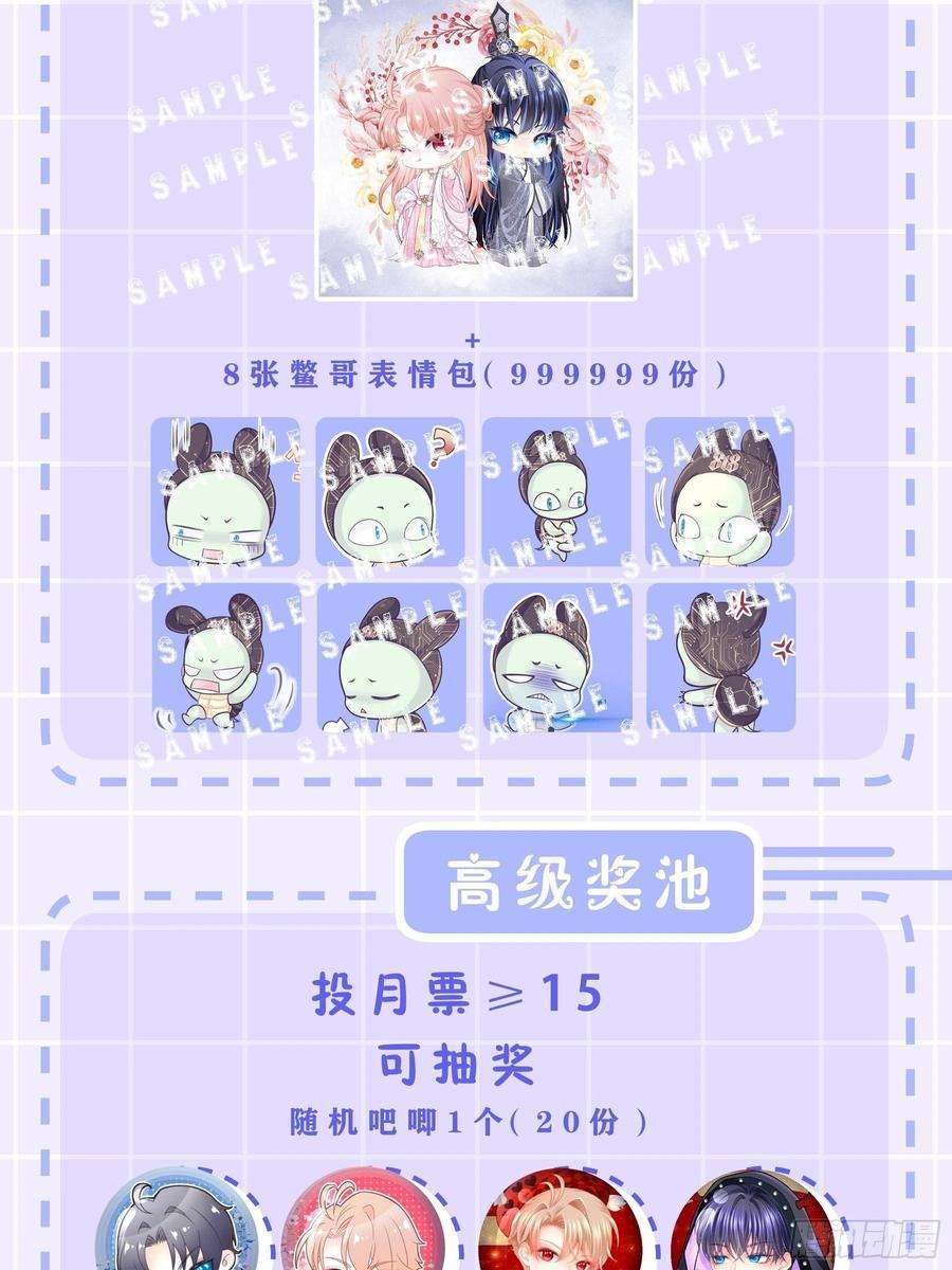 我怀疑系统喜欢我21-818投毒