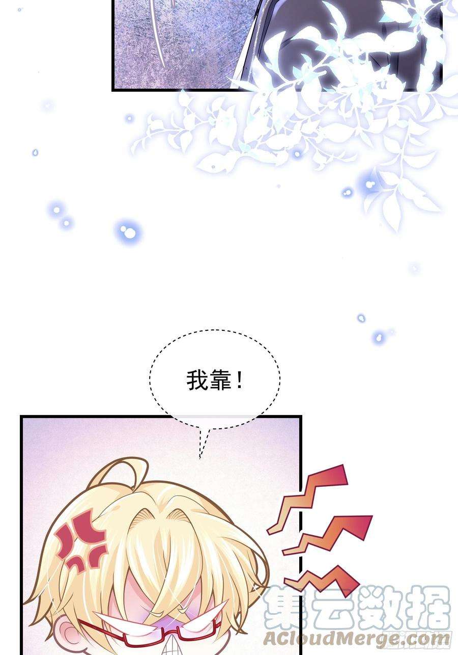 我怀疑系统喜欢我21-818投毒