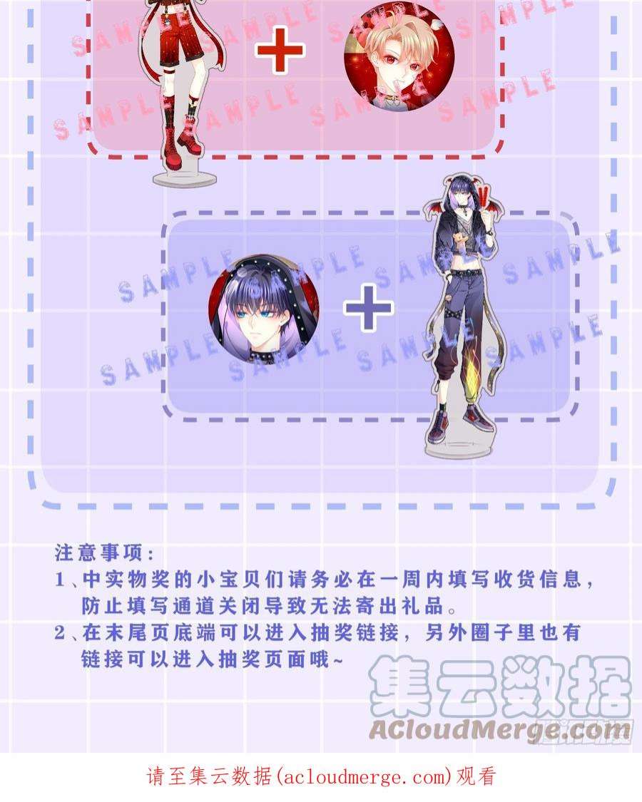 我怀疑系统喜欢我21-818投毒