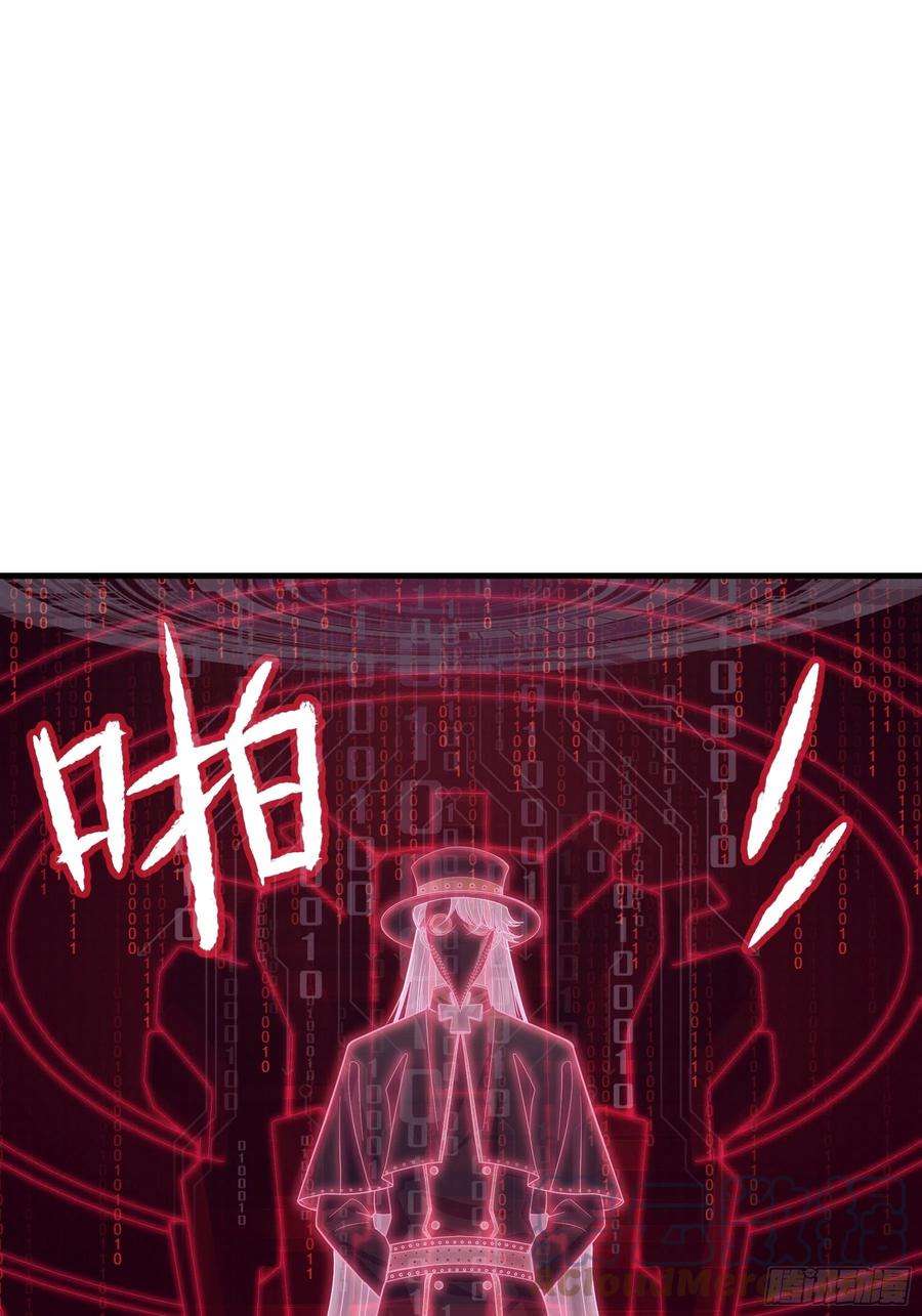 我怀疑系统喜欢我21-818投毒