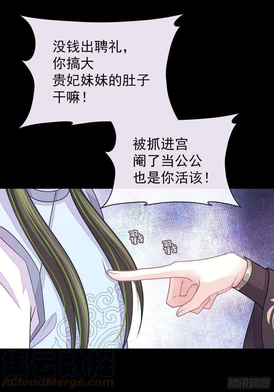 我怀疑系统喜欢我22-金永孝的真正身份