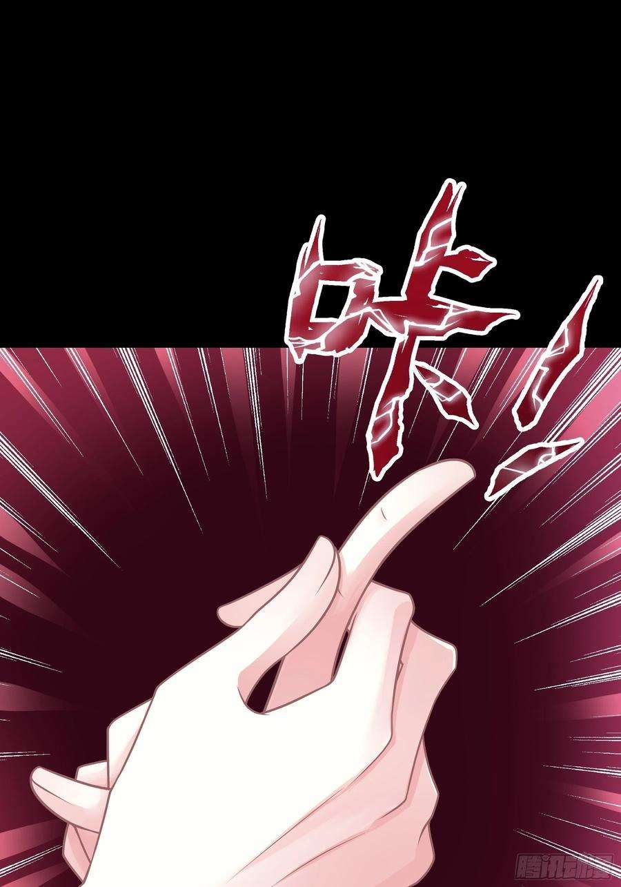 我怀疑系统喜欢我22-金永孝的真正身份